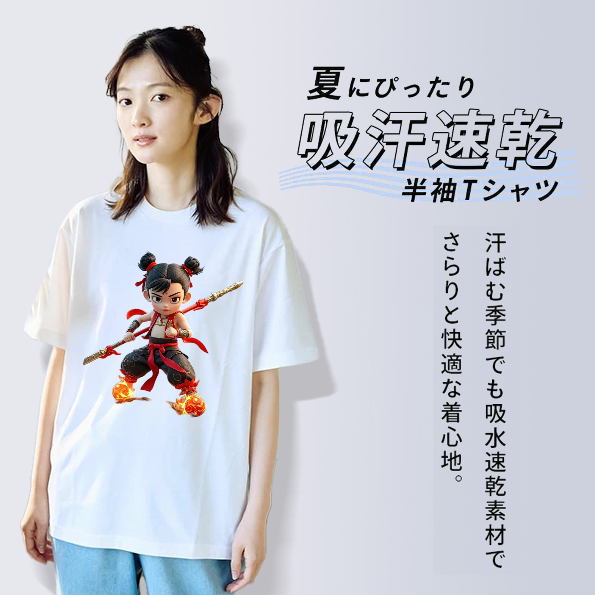 Ne Zha 2 ナタ 魔童の大暴れ レディースカジュアルプリントTシャツ（綿100％）
