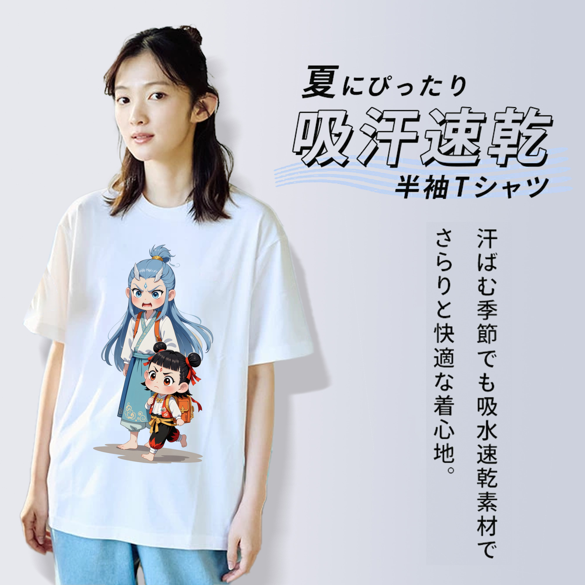 Ne Zha 2 ナタ 魔童の大暴れ レディースカジュアルプリントTシャツ（綿100％）