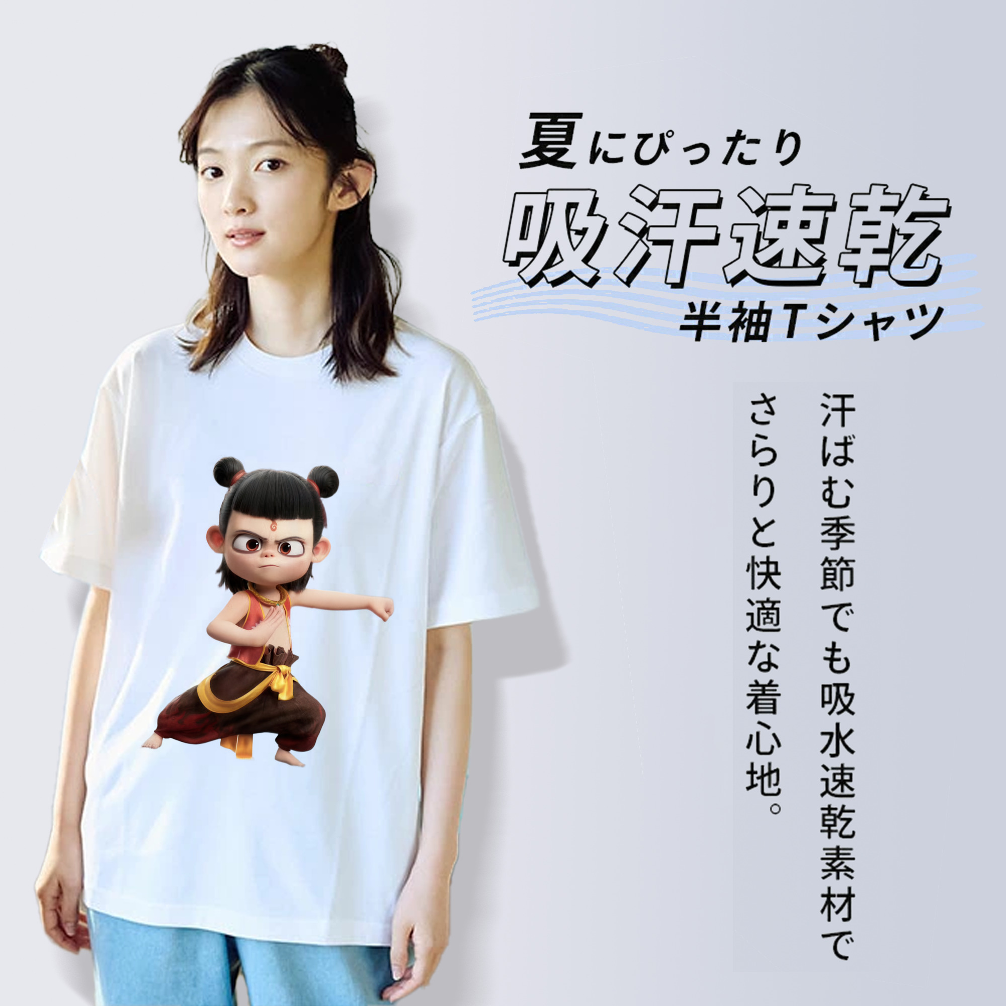 Ne Zha 2 ナタ 魔童の大暴れ レディースカジュアルプリントTシャツ（綿100％）