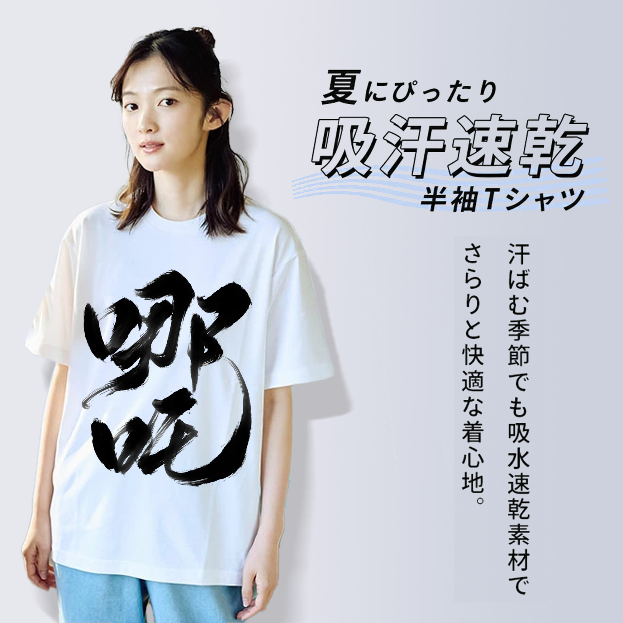 Ne Zha 2 ナタ 魔童の大暴れ レディースカジュアルプリントTシャツ（綿100％）