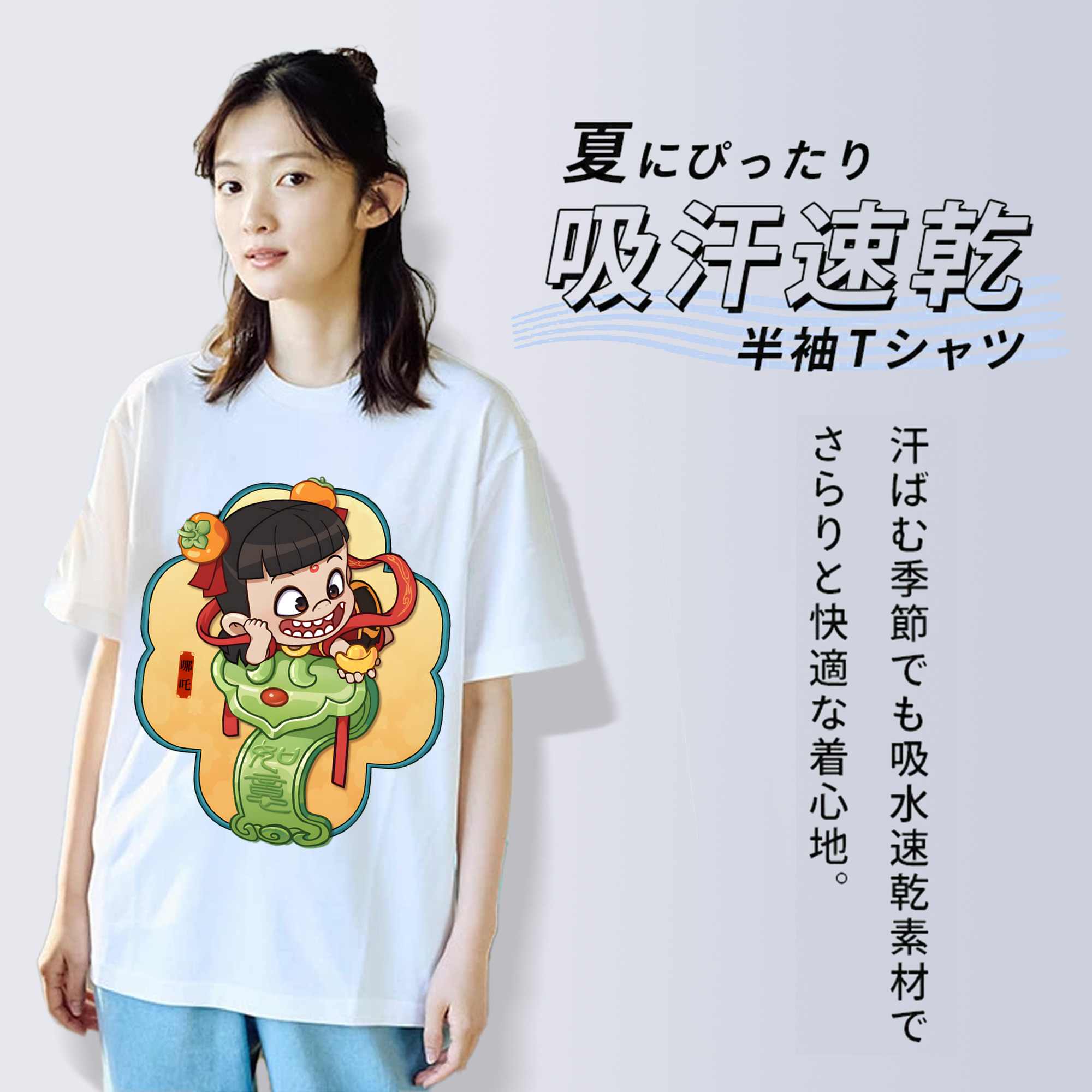 Ne Zha 2 ナタ 魔童の大暴れ レディースカジュアルプリントTシャツ（綿100％）