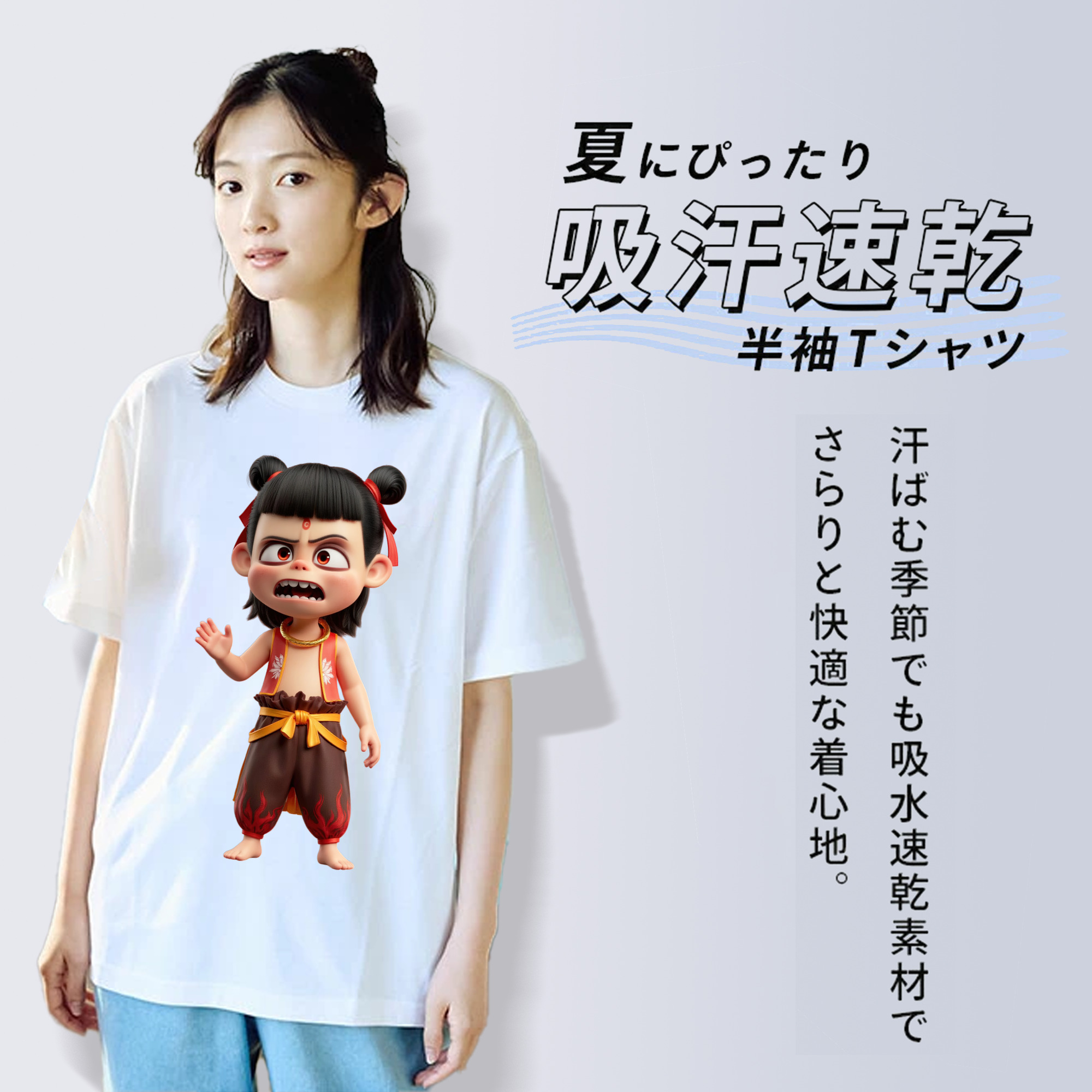 Ne Zha 2 ナタ 魔童の大暴れ レディースカジュアルプリントTシャツ（綿100％）