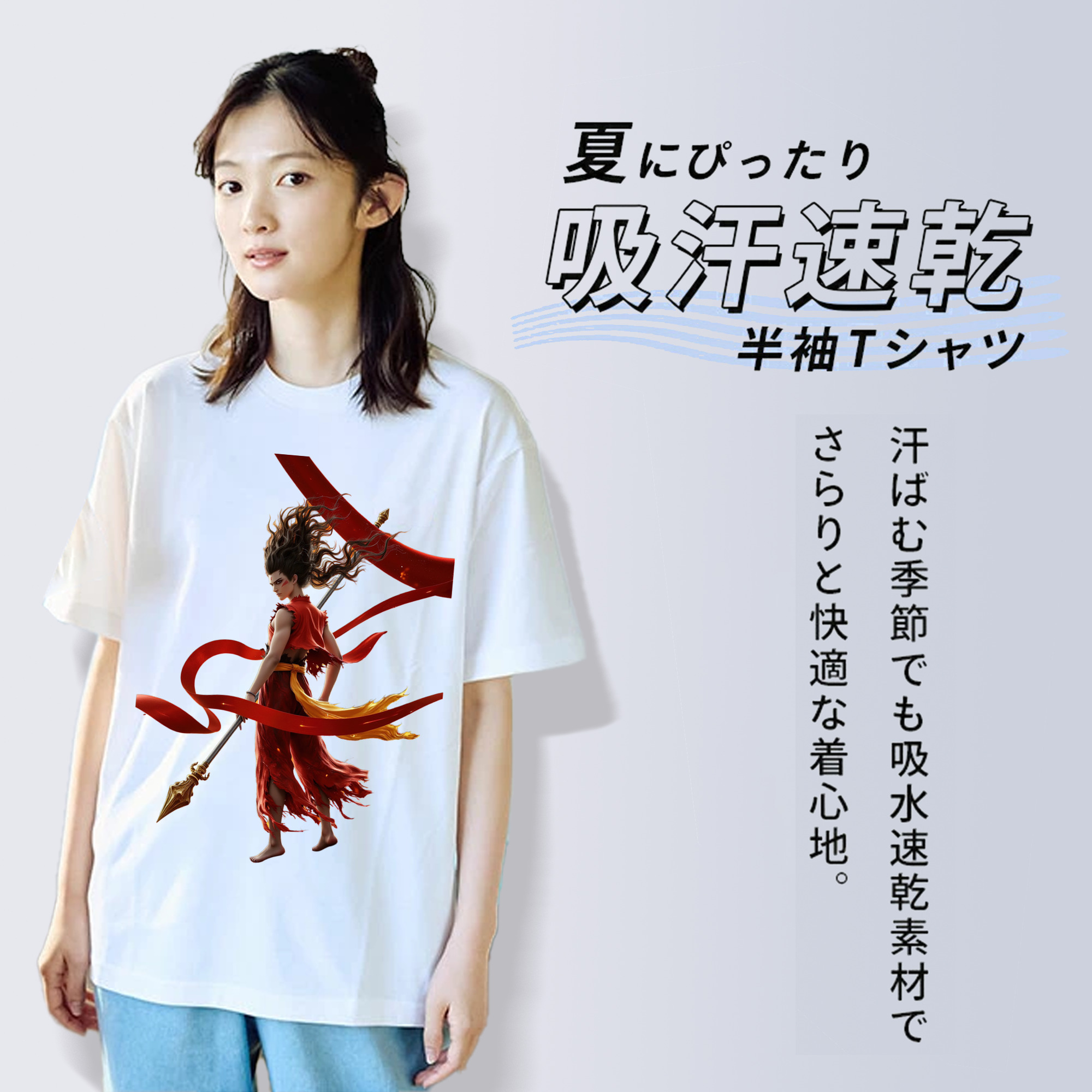 Ne Zha 2 ナタ 魔童の大暴れ レディースカジュアルプリントTシャツ（綿100％）