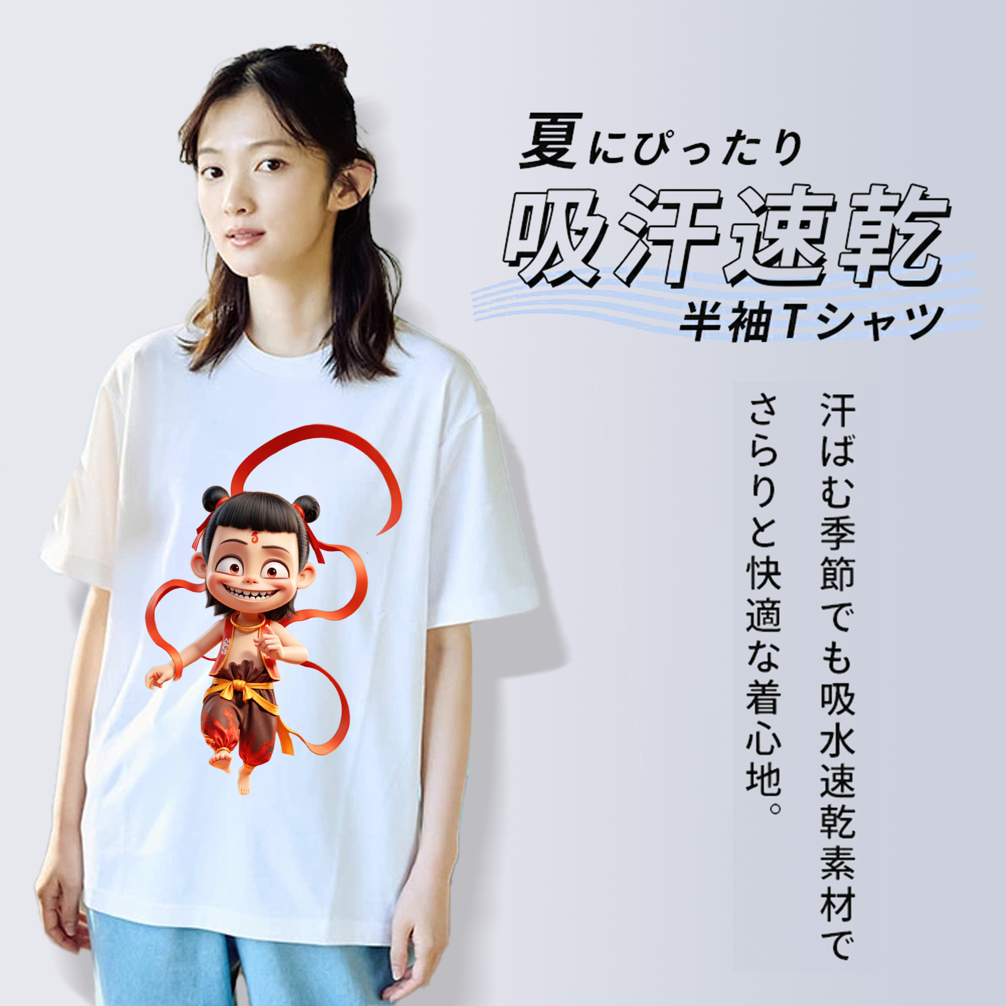Ne Zha 2 ナタ 魔童の大暴れ レディースカジュアルプリントTシャツ（綿100％）