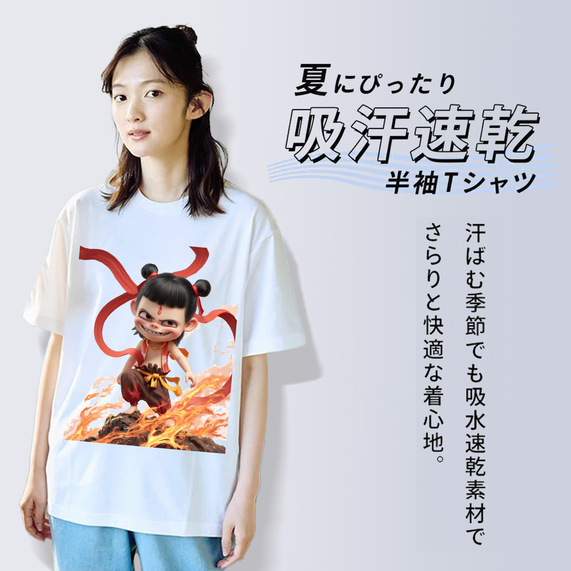 Ne Zha 2 ナタ 魔童の大暴れ レディースカジュアルプリントTシャツ（綿100％）
