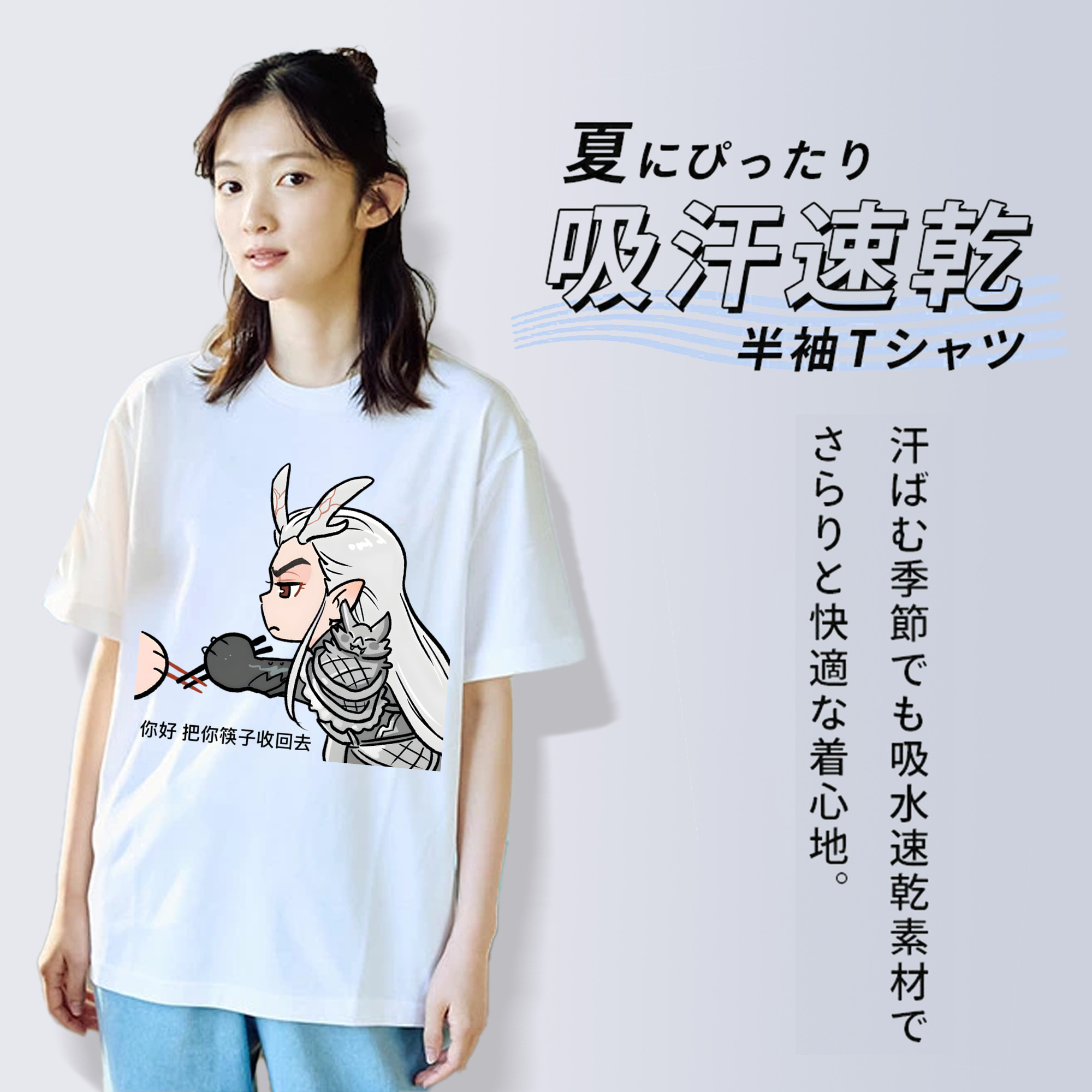 Ne Zha 2 ナタ 魔童の大暴れ レディースカジュアルプリントTシャツ（綿100％）