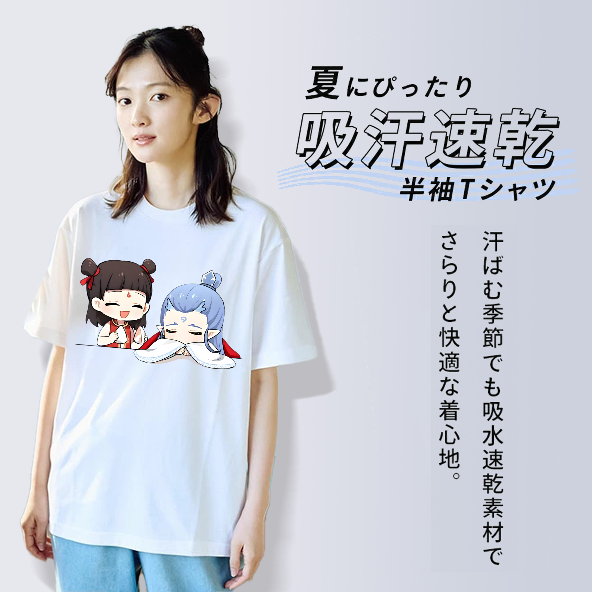 Ne Zha 2 ナタ 魔童の大暴れ レディースカジュアルプリントTシャツ（綿100％）