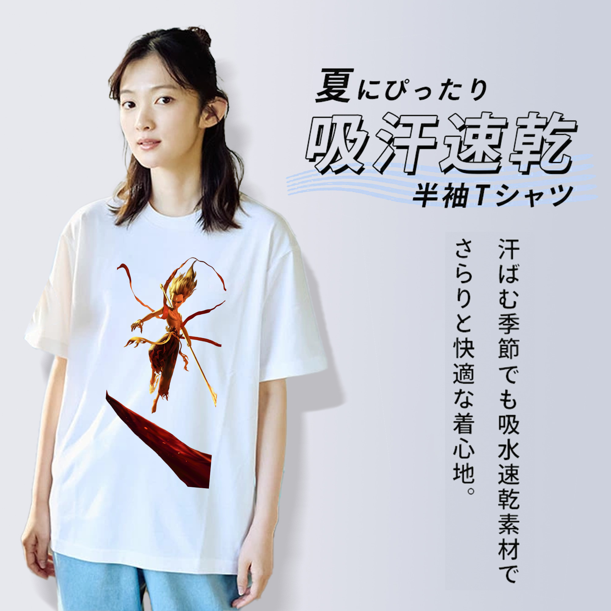 Ne Zha 2 ナタ 魔童の大暴れ レディースカジュアルプリントTシャツ（綿100％）