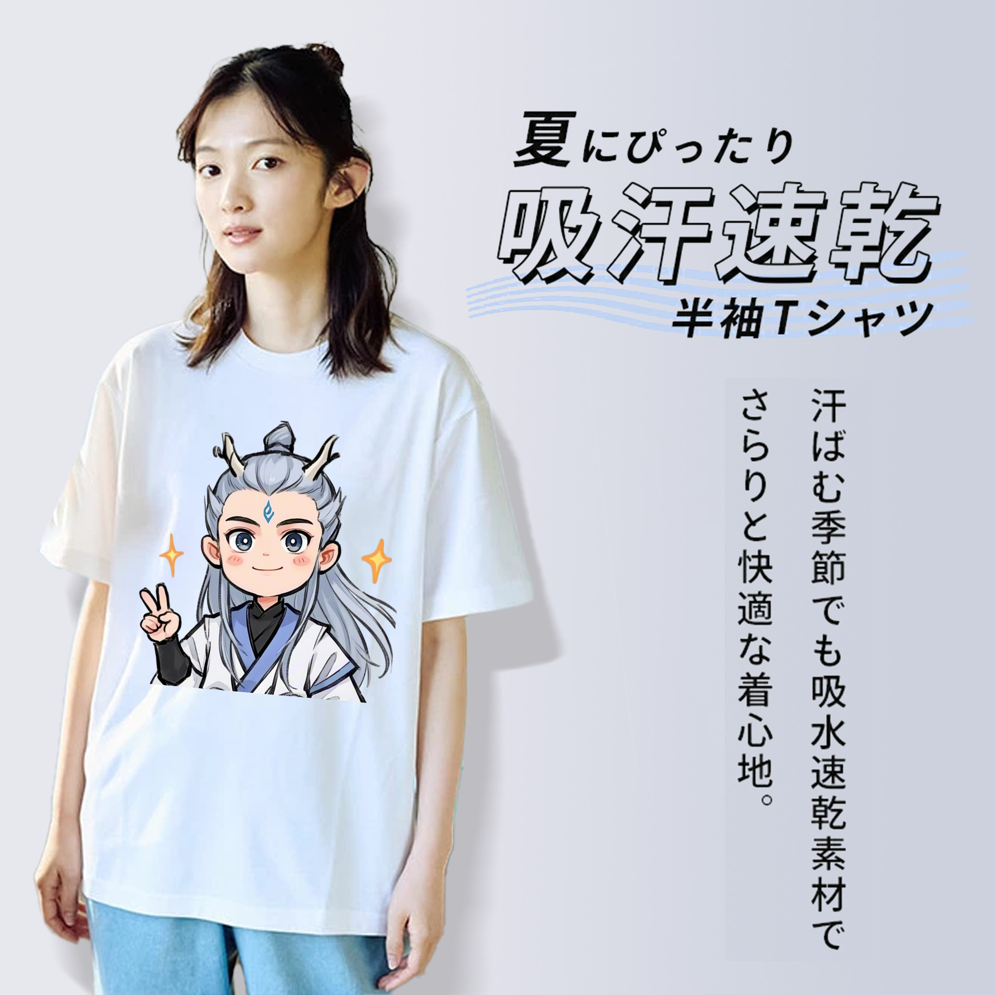 Ne Zha 2 ナタ 魔童の大暴れ レディースカジュアルプリントTシャツ（綿100％）