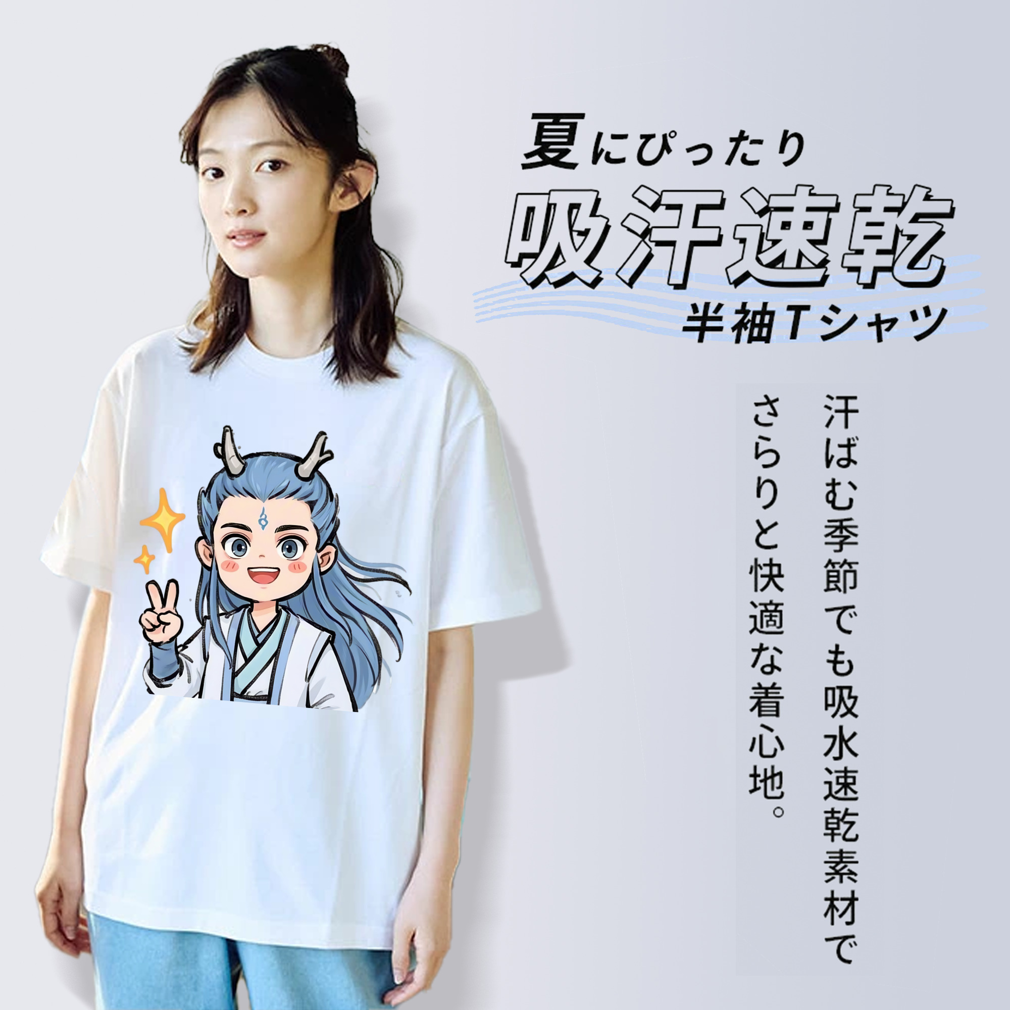 Ne Zha 2 ナタ 魔童の大暴れ レディースカジュアルプリントTシャツ（綿100％）