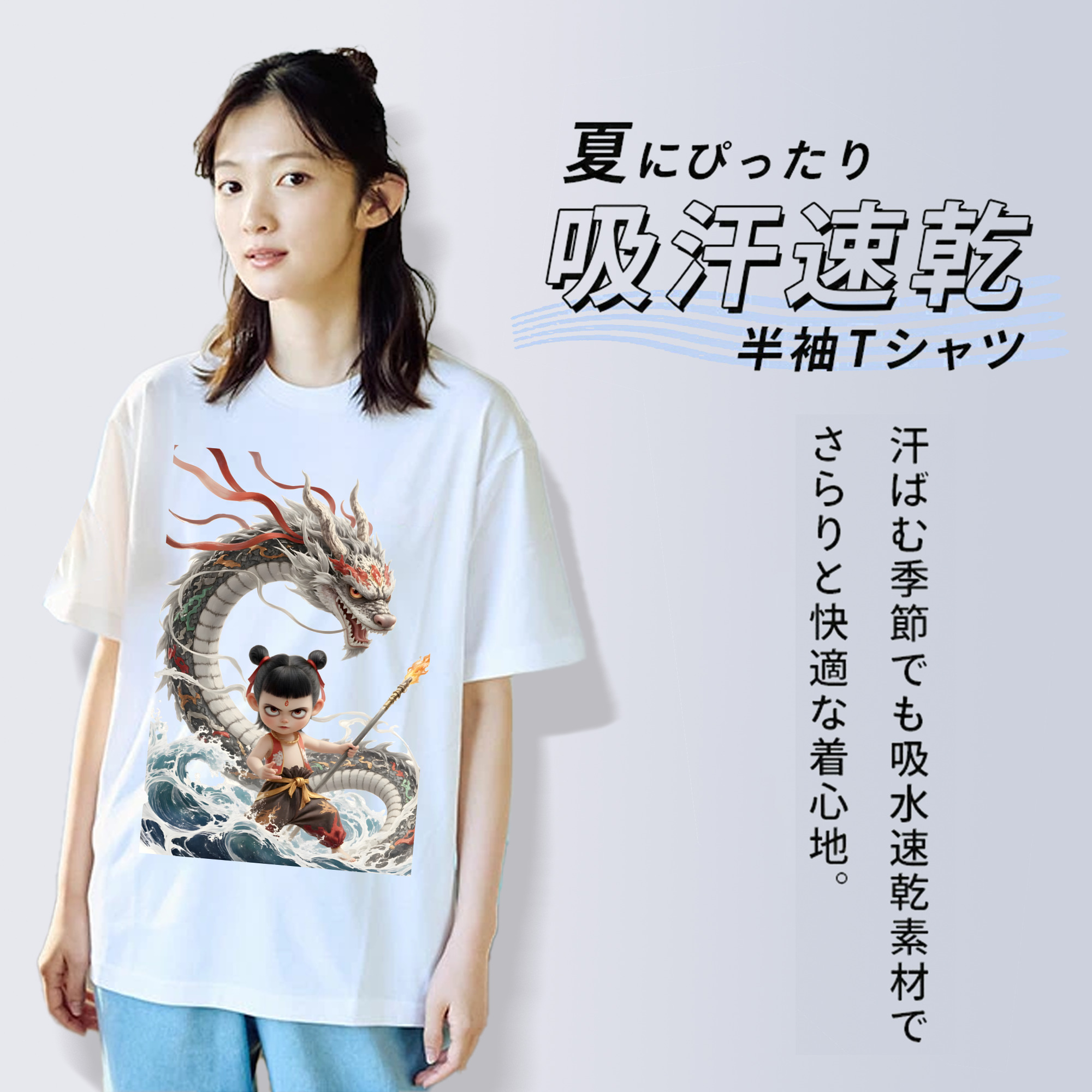 Ne Zha 2 ナタ 魔童の大暴れ レディースカジュアルプリントTシャツ（綿100％）
