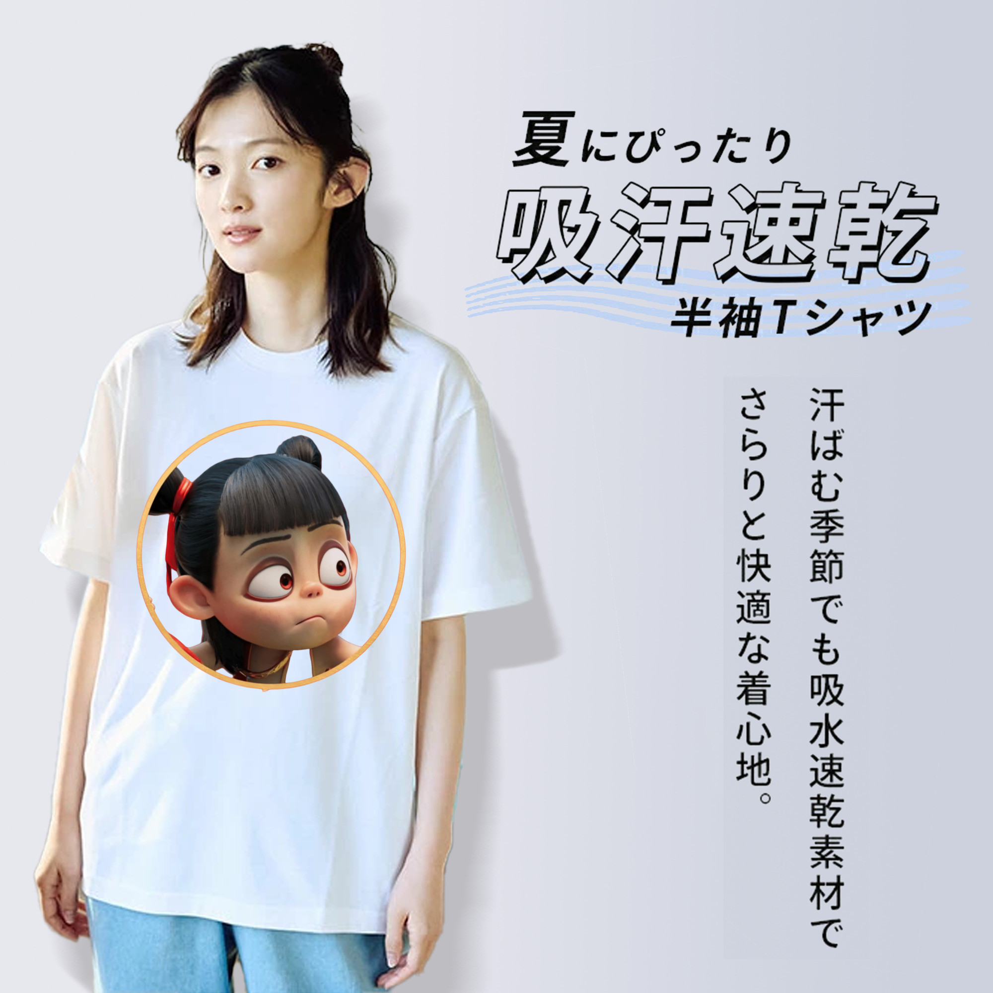 Ne Zha 2 ナタ 魔童の大暴れ レディースカジュアルプリントTシャツ（綿100％）