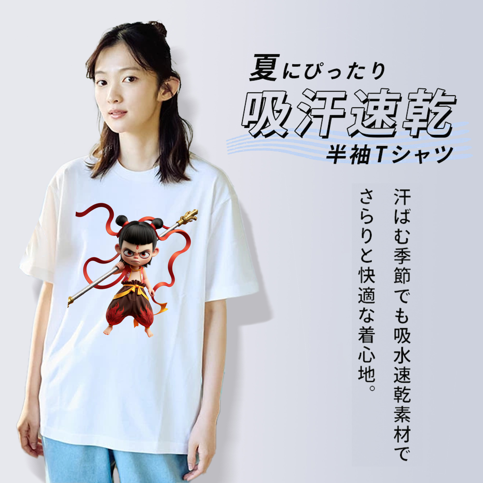 Ne Zha 2 ナタ 魔童の大暴れ レディースカジュアルプリントTシャツ（綿100％）