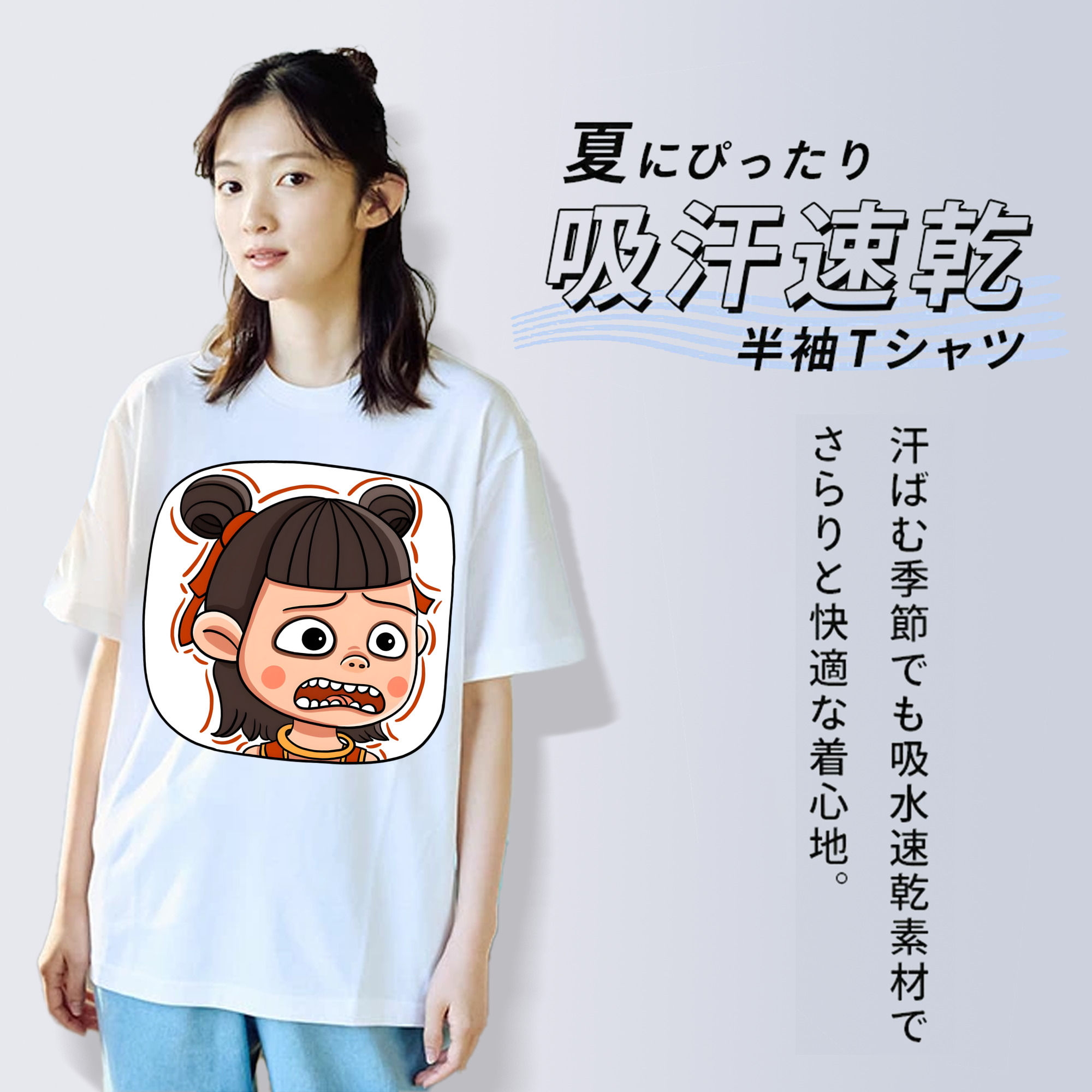 Ne Zha 2 ナタ 魔童の大暴れ レディースカジュアルプリントTシャツ（綿100％）