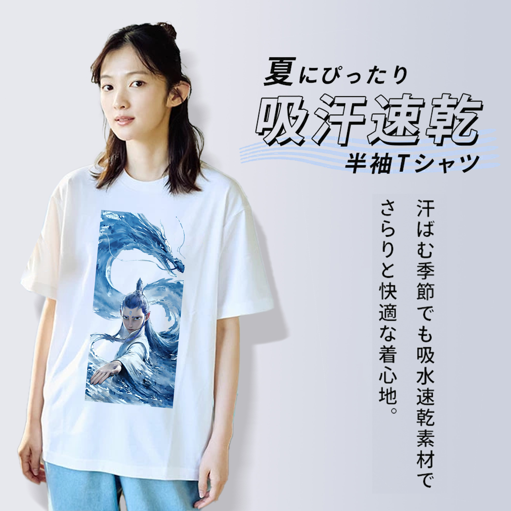 Ne Zha 2 ナタ 魔童の大暴れ レディースカジュアルプリントTシャツ（綿100％）