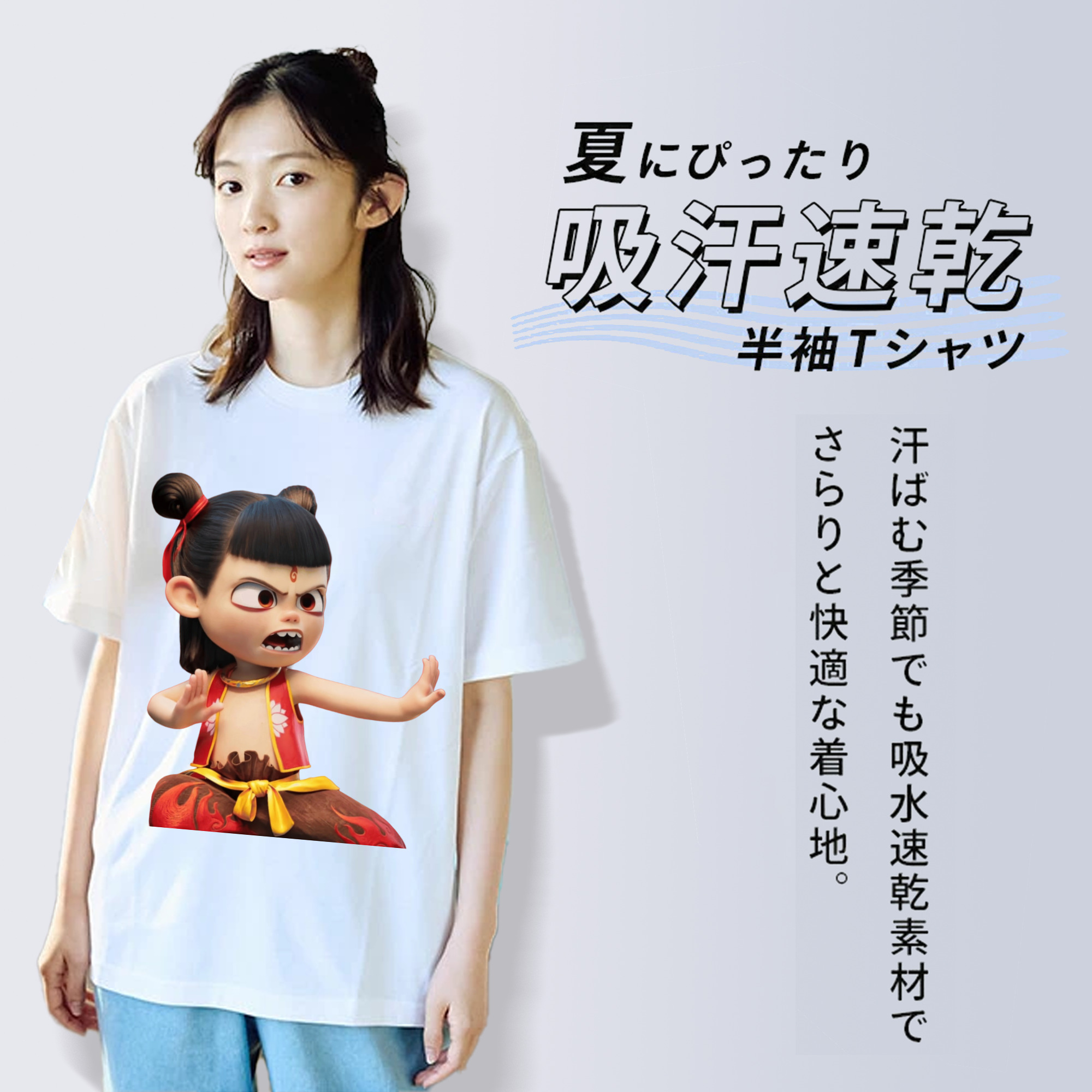 Ne Zha 2 ナタ 魔童の大暴れ レディースカジュアルプリントTシャツ（綿100％）