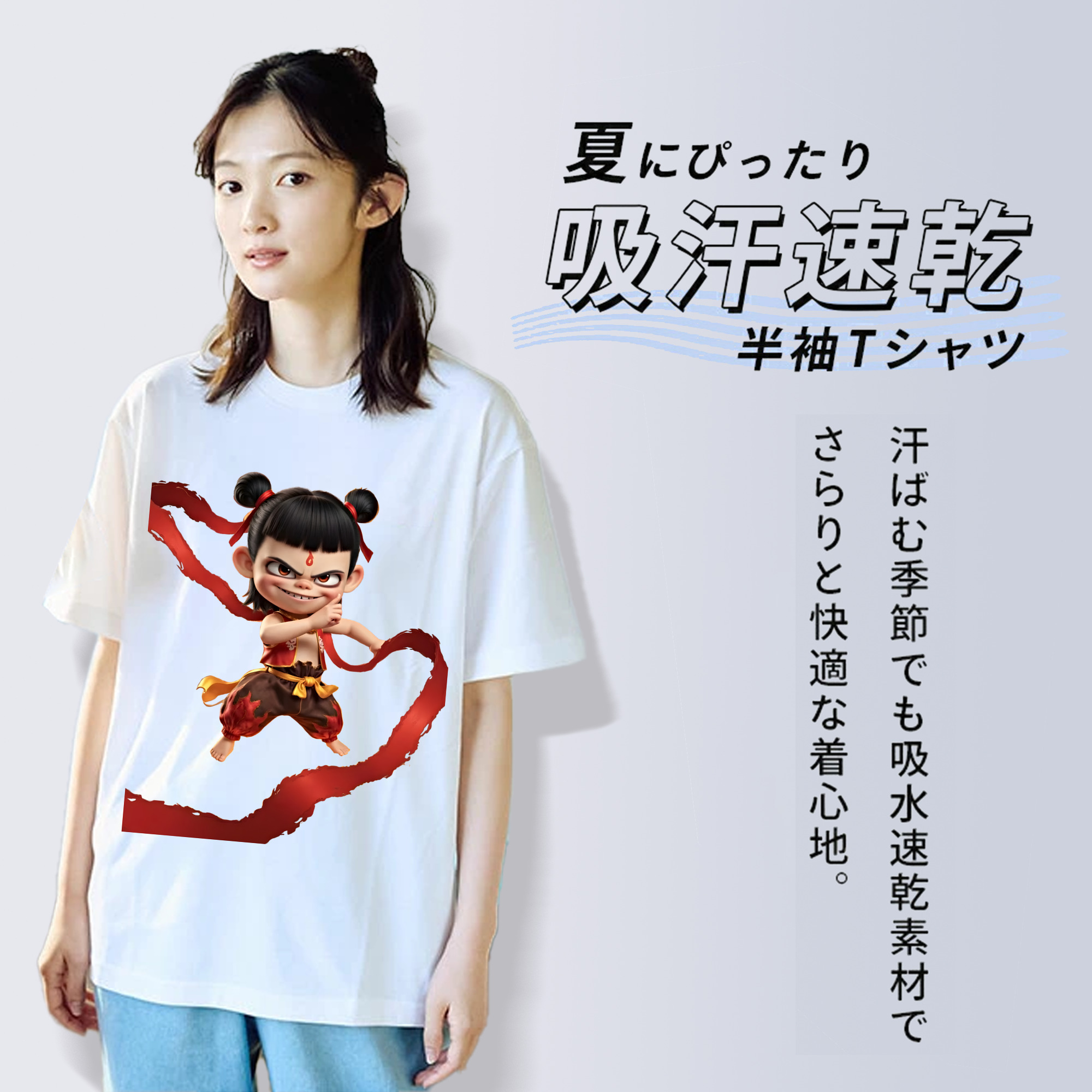 Ne Zha 2 ナタ 魔童の大暴れ レディースカジュアルプリントTシャツ（綿100％）