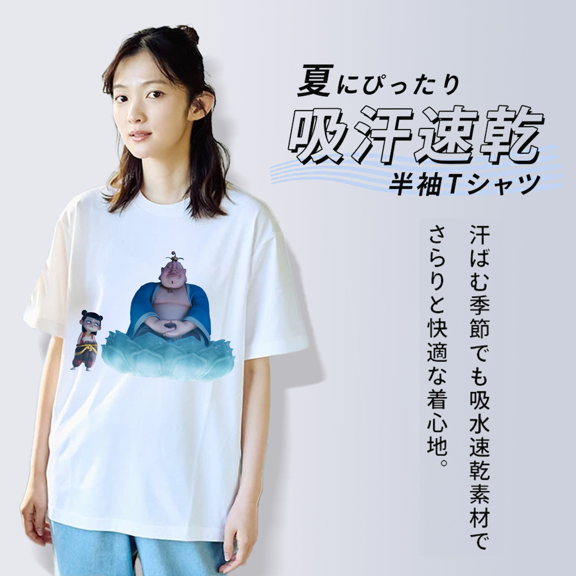 Ne Zha 2 ナタ 魔童の大暴れ レディースカジュアルプリントTシャツ（綿100％）