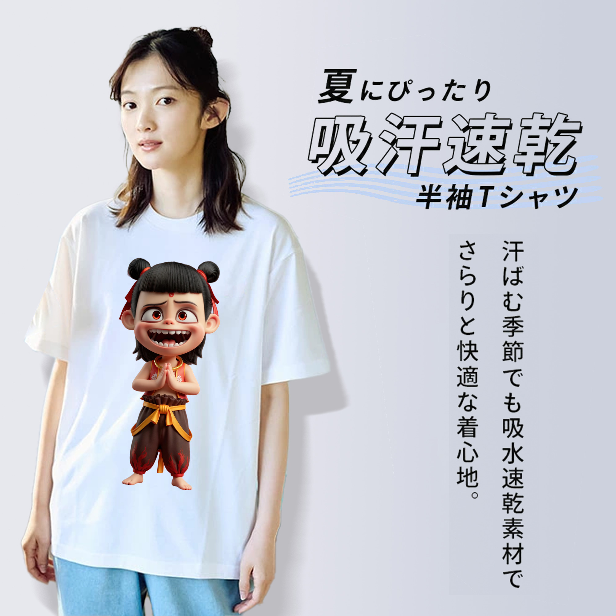Ne Zha 2 ナタ 魔童の大暴れ レディースカジュアルプリントTシャツ（綿100％）