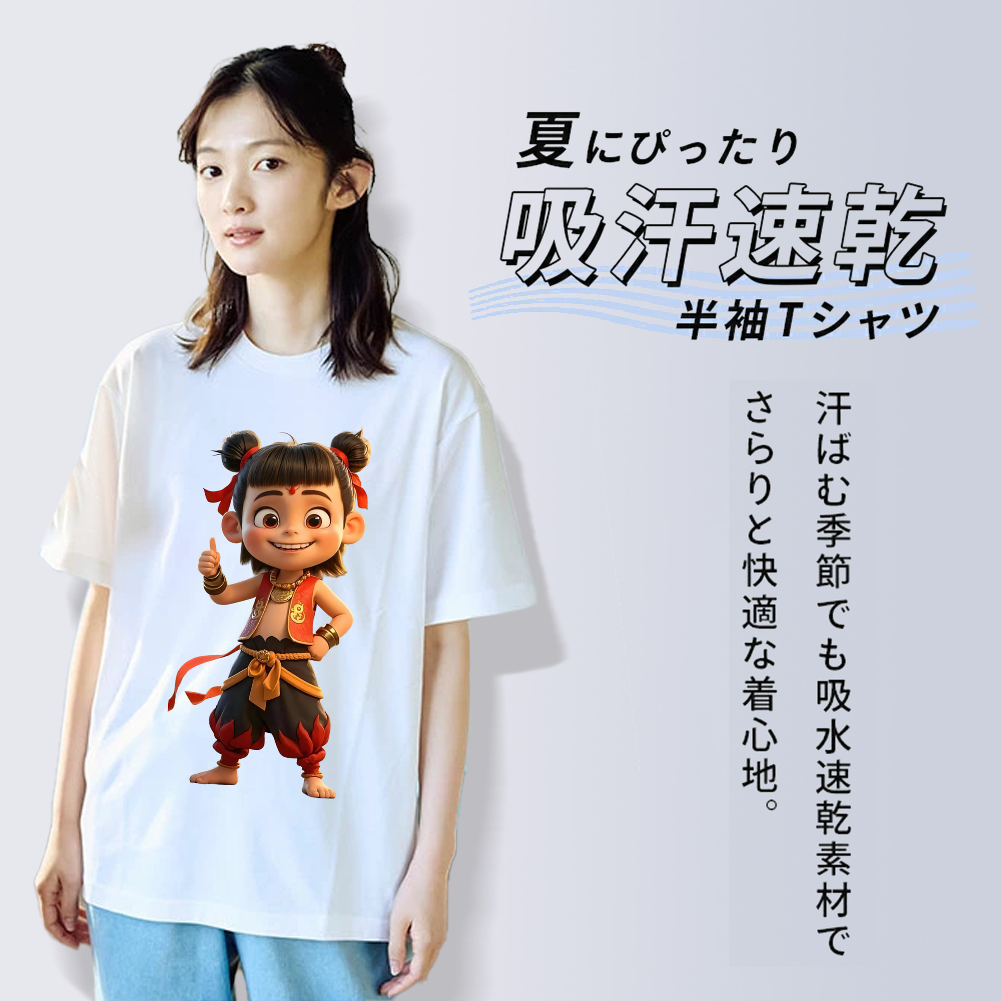 Ne Zha 2 ナタ 魔童の大暴れ レディースカジュアルプリントTシャツ（綿100％）