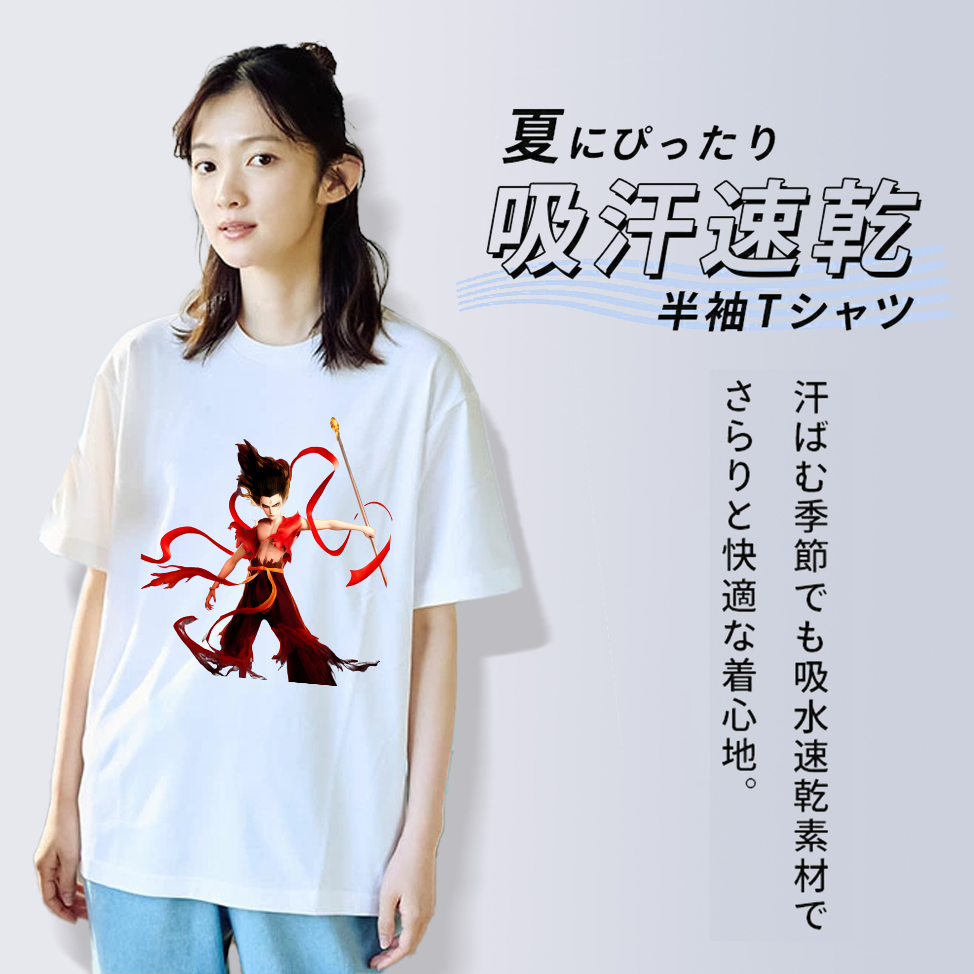 Ne Zha 2 ナタ 魔童の大暴れ レディースカジュアルプリントTシャツ（綿100％）