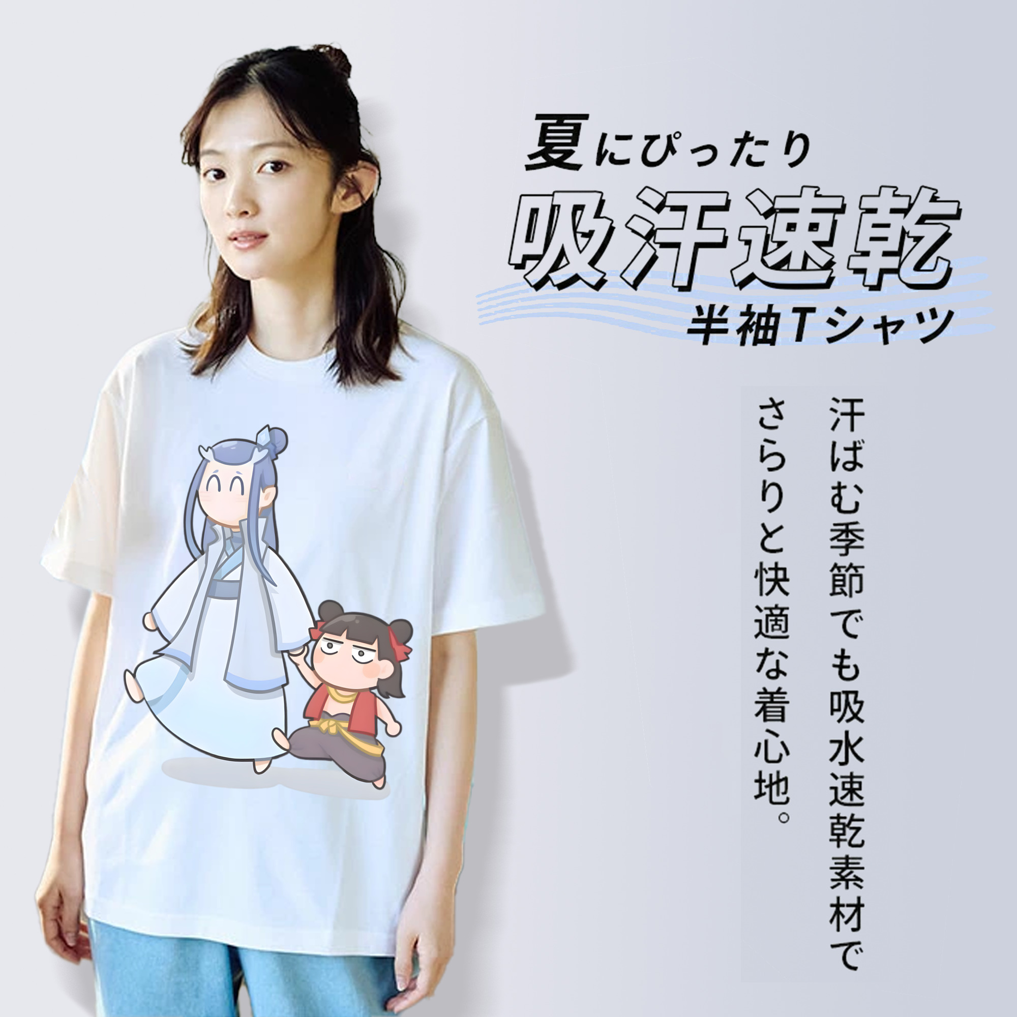Ne Zha 2 ナタ 魔童の大暴れ レディースカジュアルプリントTシャツ（綿100％）