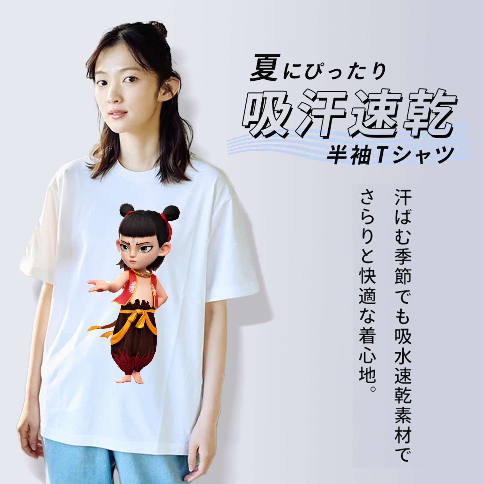 Ne Zha 2 ナタ 魔童の大暴れ レディースカジュアルプリントTシャツ（綿100％）