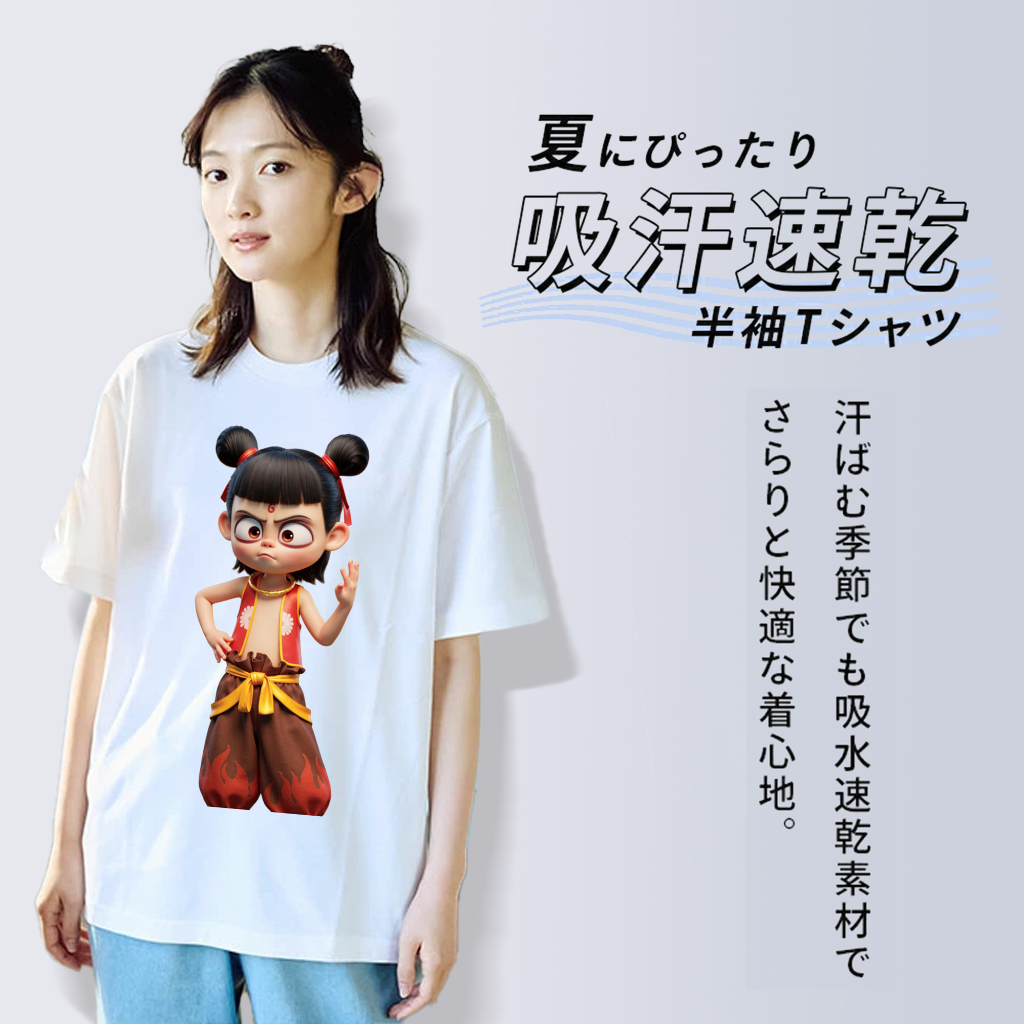 Ne Zha 2 ナタ 魔童の大暴れ レディースカジュアルプリントTシャツ（綿100％）