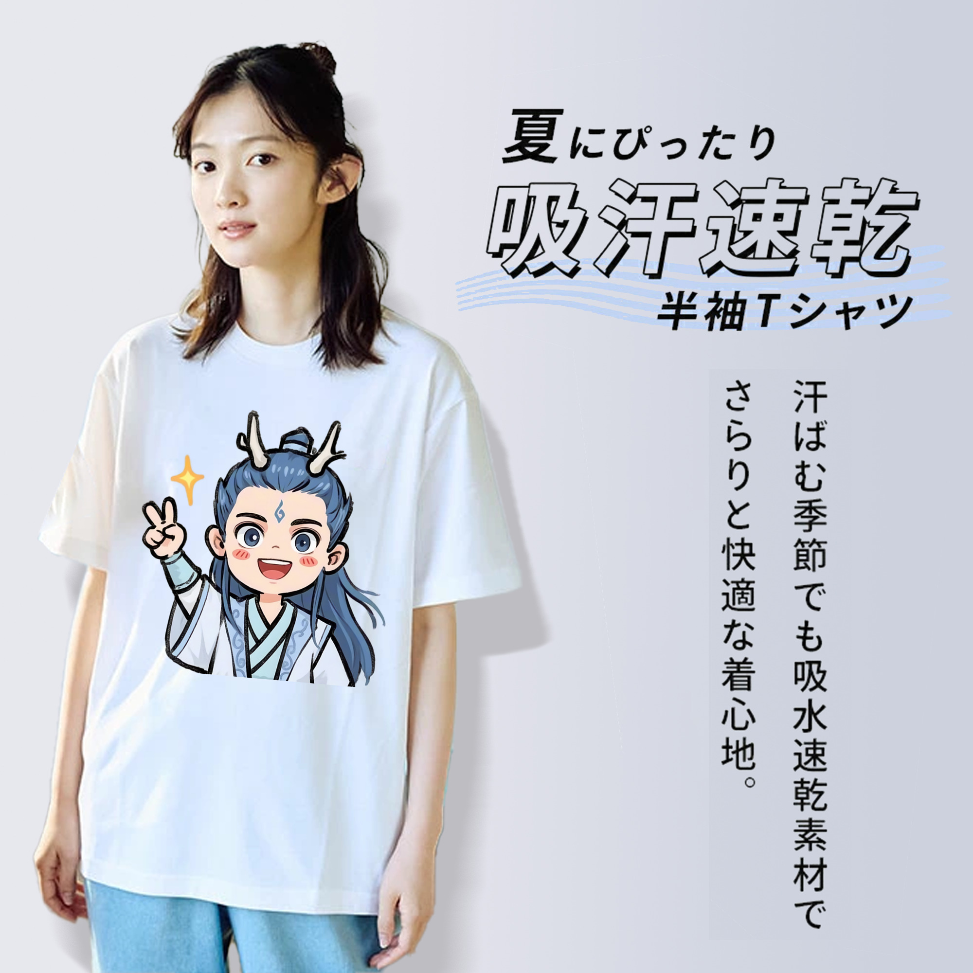 Ne Zha 2 ナタ 魔童の大暴れ レディースカジュアルプリントTシャツ（綿100％）