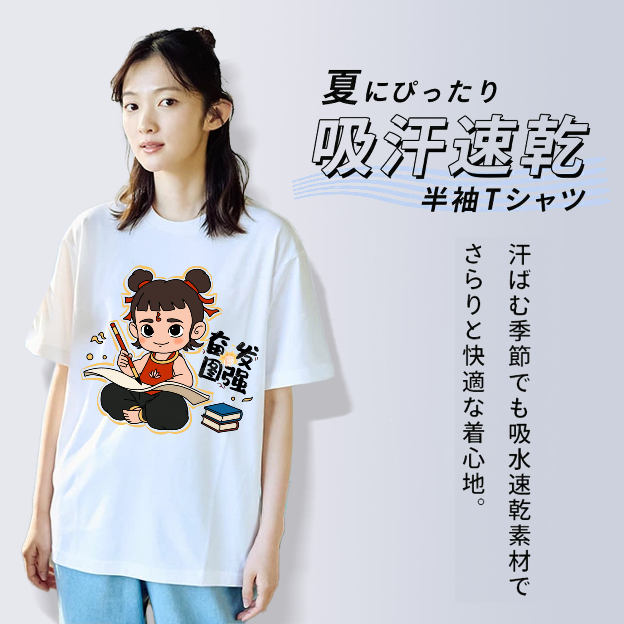 Ne Zha 2 ナタ 魔童の大暴れ レディースカジュアルプリントTシャツ（綿100％）