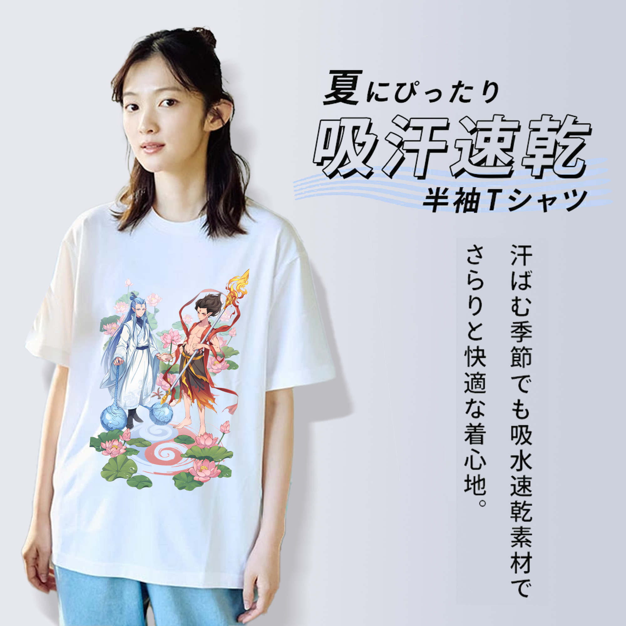Ne Zha 2 ナタ 魔童の大暴れ レディースカジュアルプリントTシャツ（綿100％）