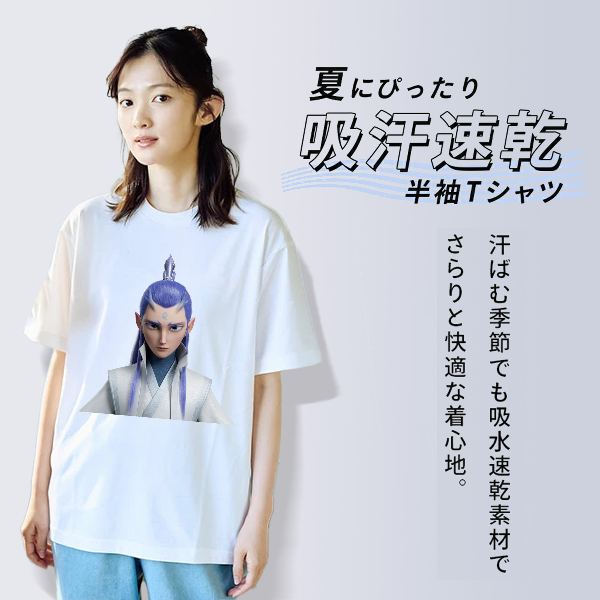 Ne Zha 2 ナタ 魔童の大暴れ レディースカジュアルプリントTシャツ（綿100％）