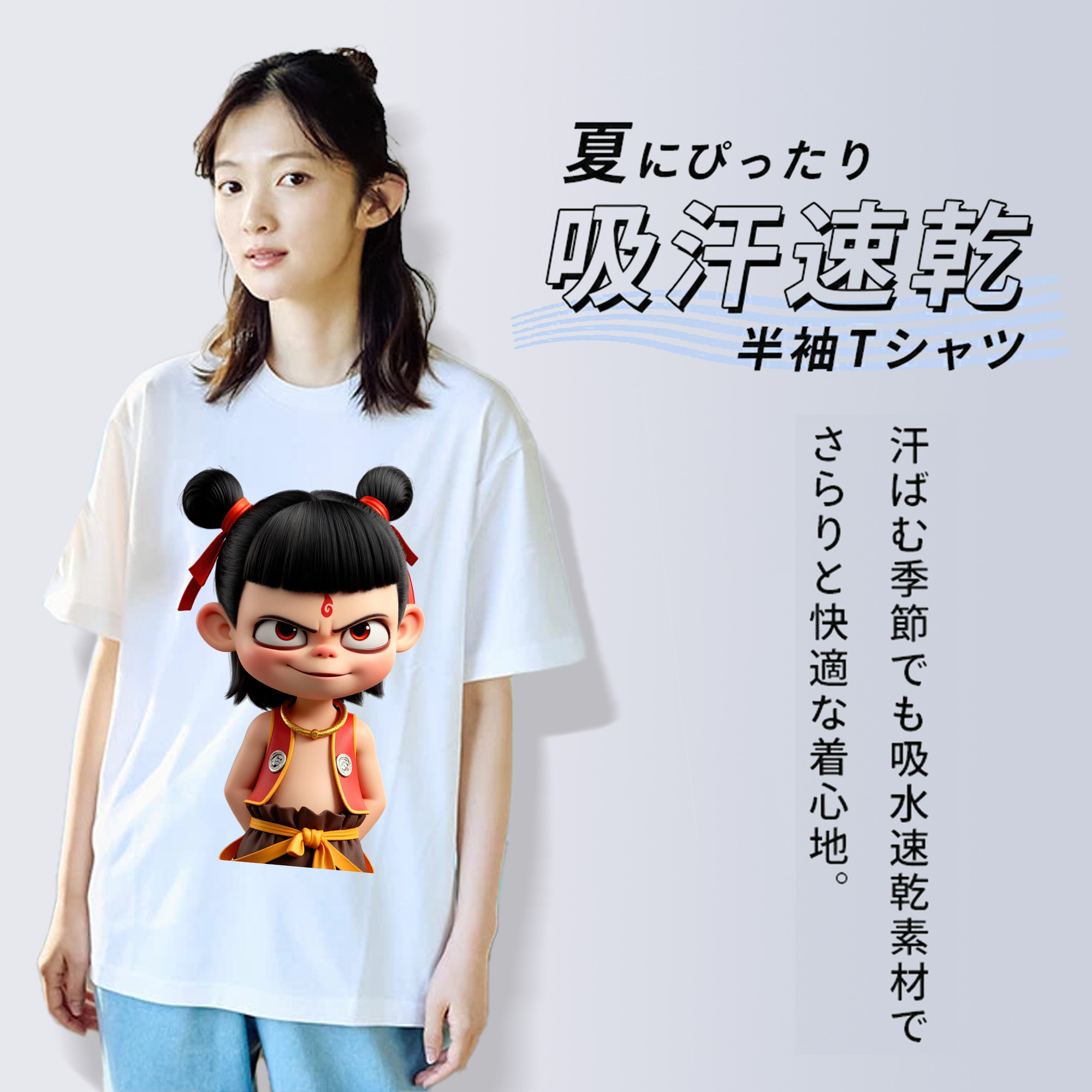 Ne Zha 2 ナタ 魔童の大暴れ レディースカジュアルプリントTシャツ（綿100％）
