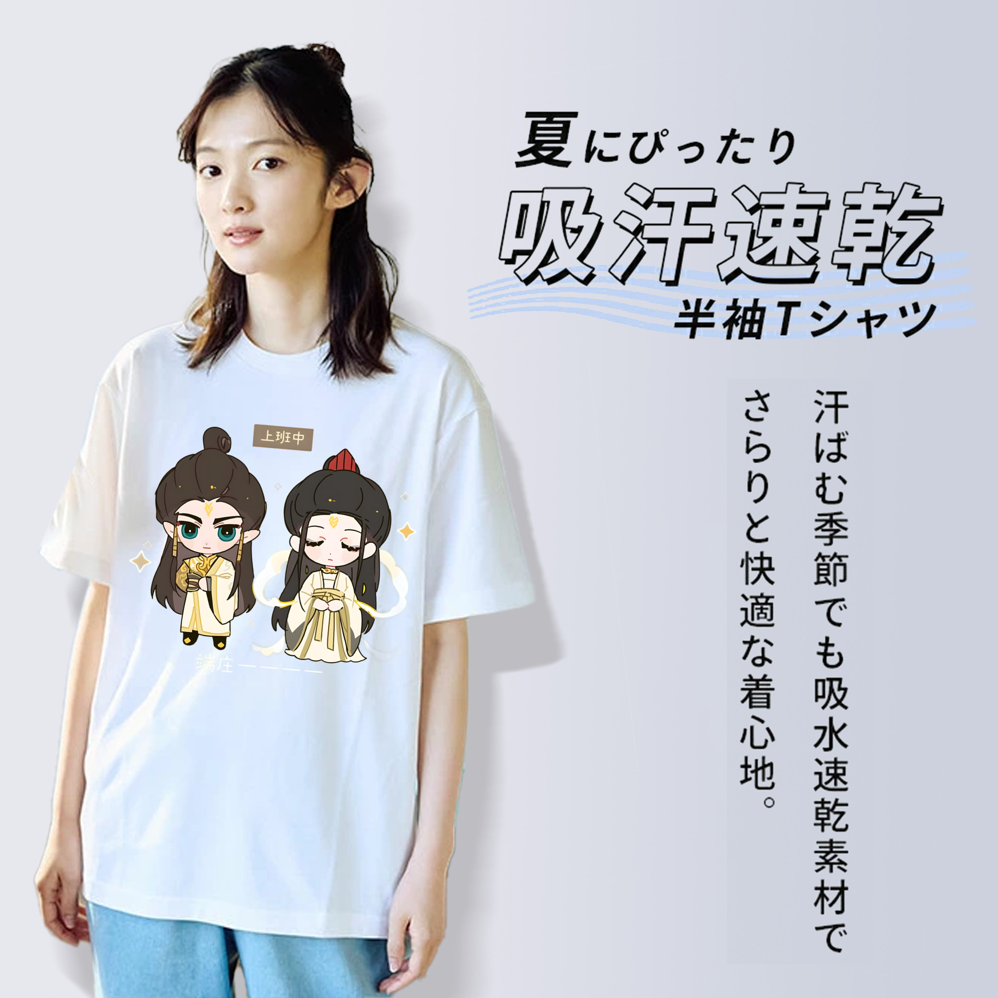 Ne Zha 2 ナタ 魔童の大暴れ レディースカジュアルプリントTシャツ（綿100％）