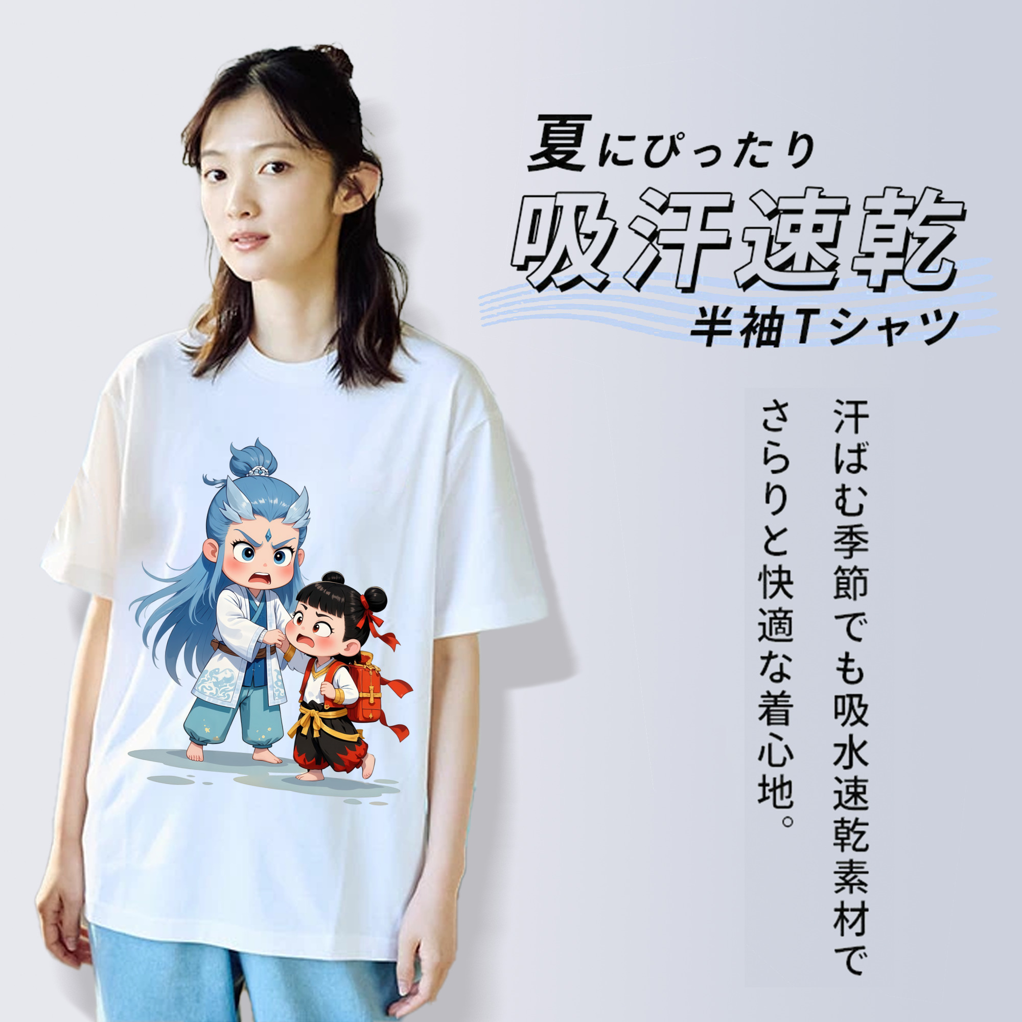 Ne Zha 2 ナタ 魔童の大暴れ レディースカジュアルプリントTシャツ（綿100％）