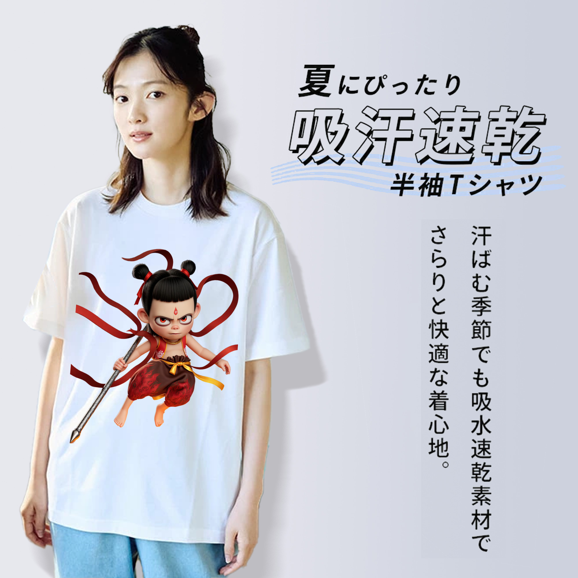 Ne Zha 2 ナタ 魔童の大暴れ レディースカジュアルプリントTシャツ（綿100％）