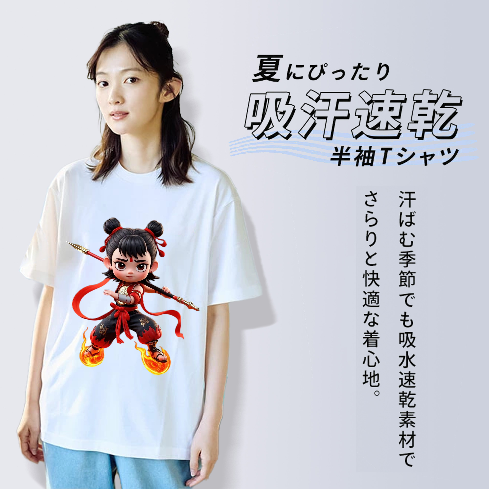 Ne Zha 2 ナタ 魔童の大暴れ レディースカジュアルプリントTシャツ（綿100％）