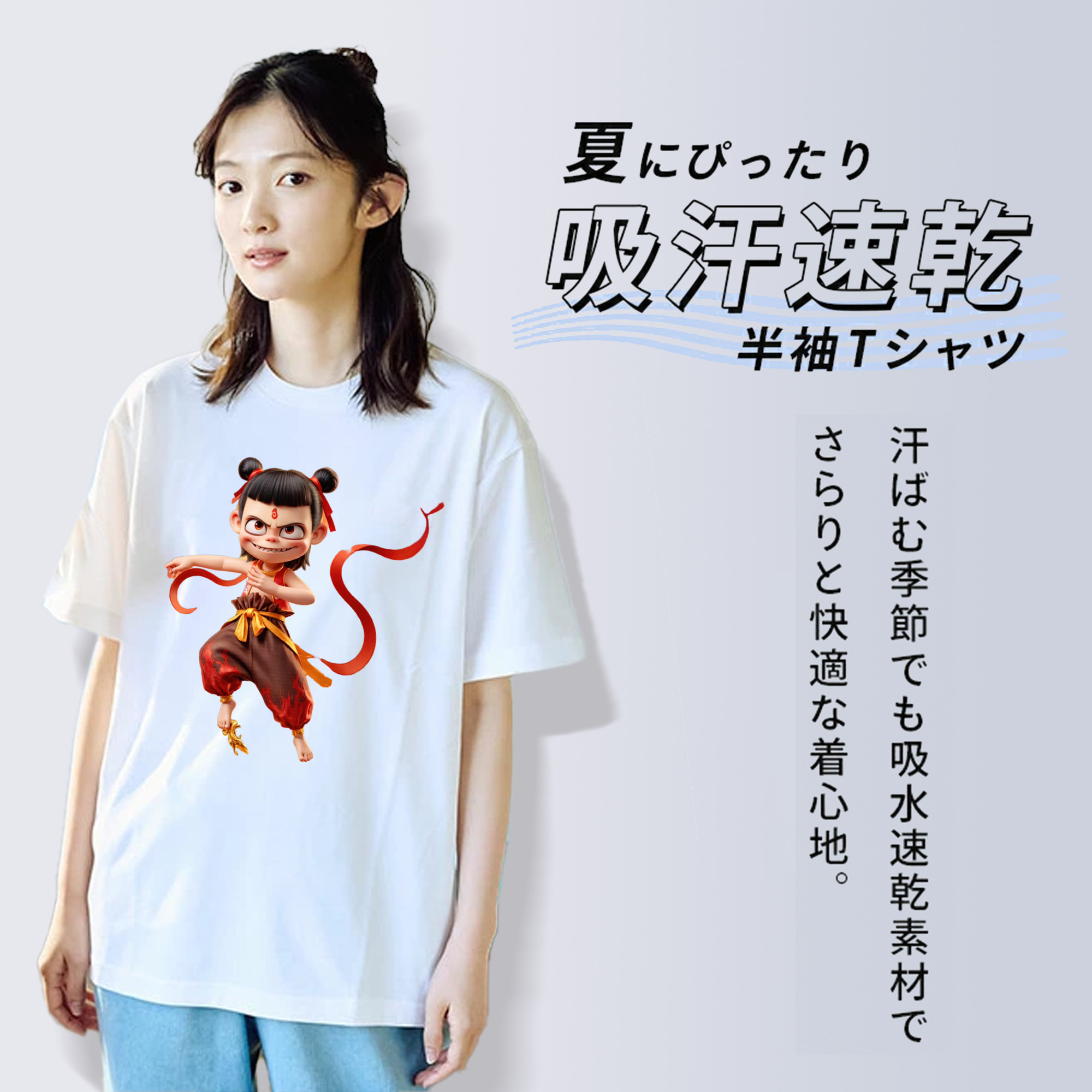Ne Zha 2 ナタ 魔童の大暴れ レディースカジュアルプリントTシャツ（綿100％）