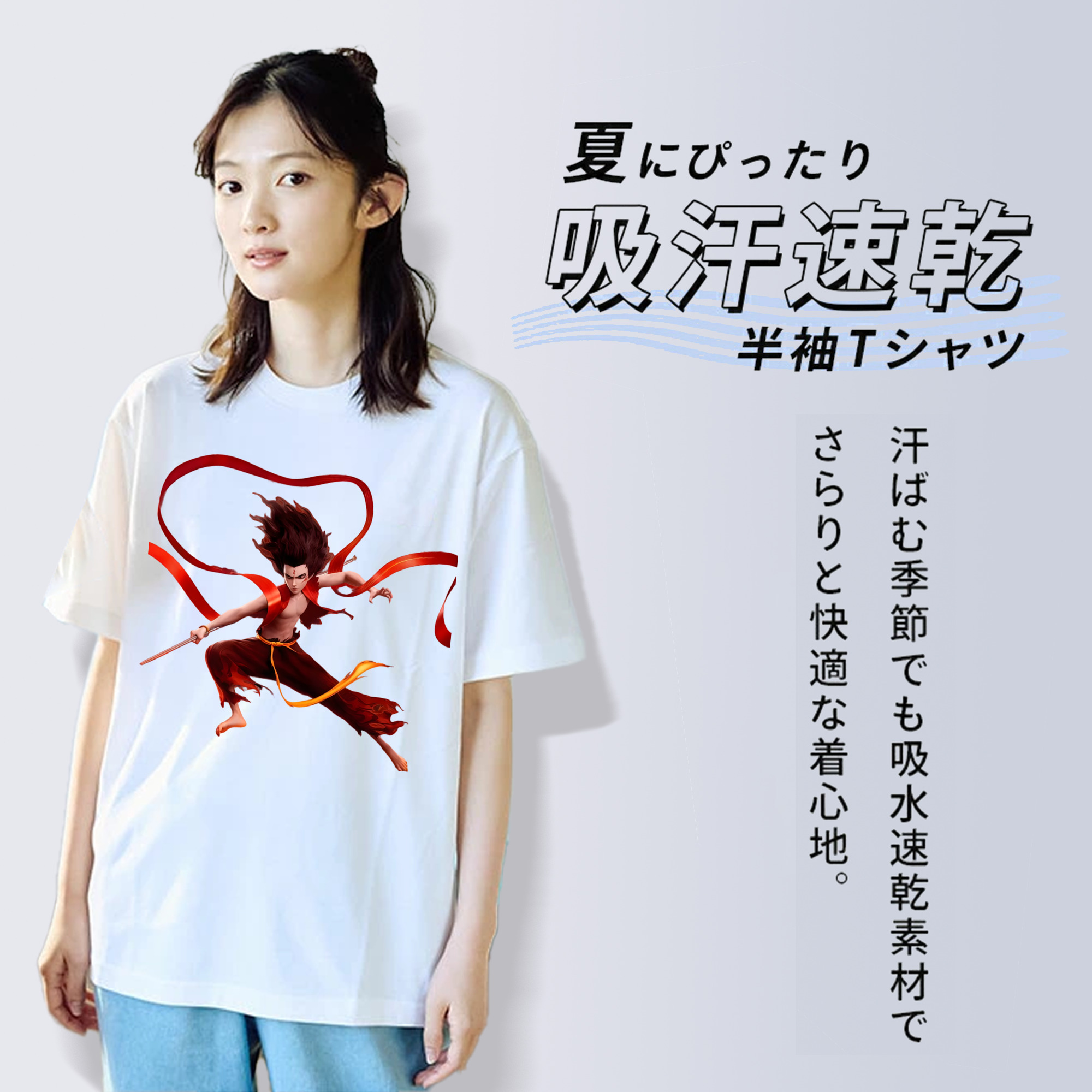 Ne Zha 2 ナタ 魔童の大暴れ レディースカジュアルプリントTシャツ（綿100％）