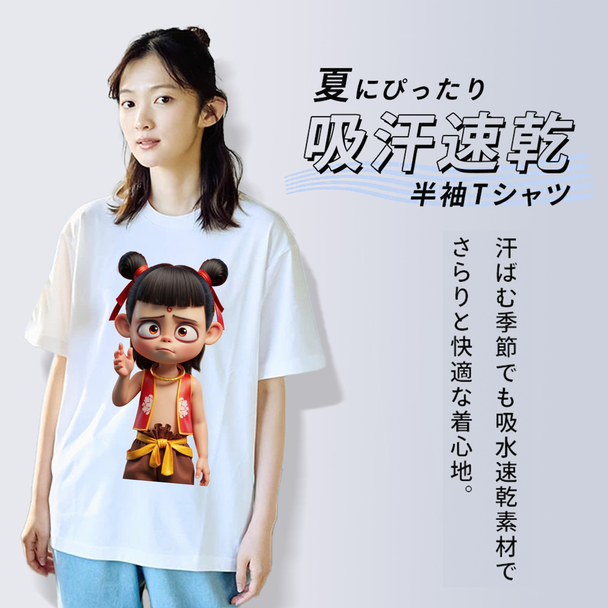 Ne Zha 2 ナタ 魔童の大暴れ レディースカジュアルプリントTシャツ（綿100％）
