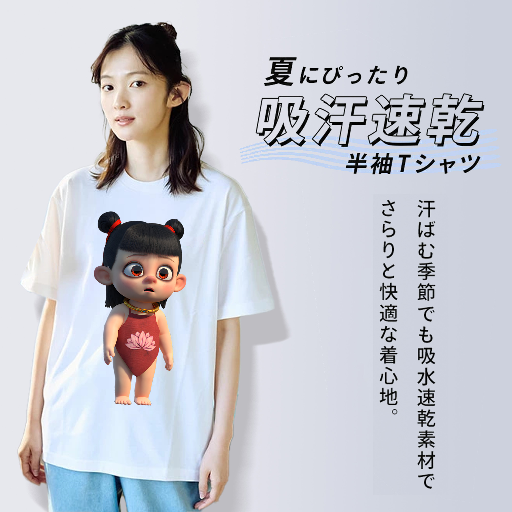 Ne Zha 2 ナタ 魔童の大暴れ レディースカジュアルプリントTシャツ（綿100％）