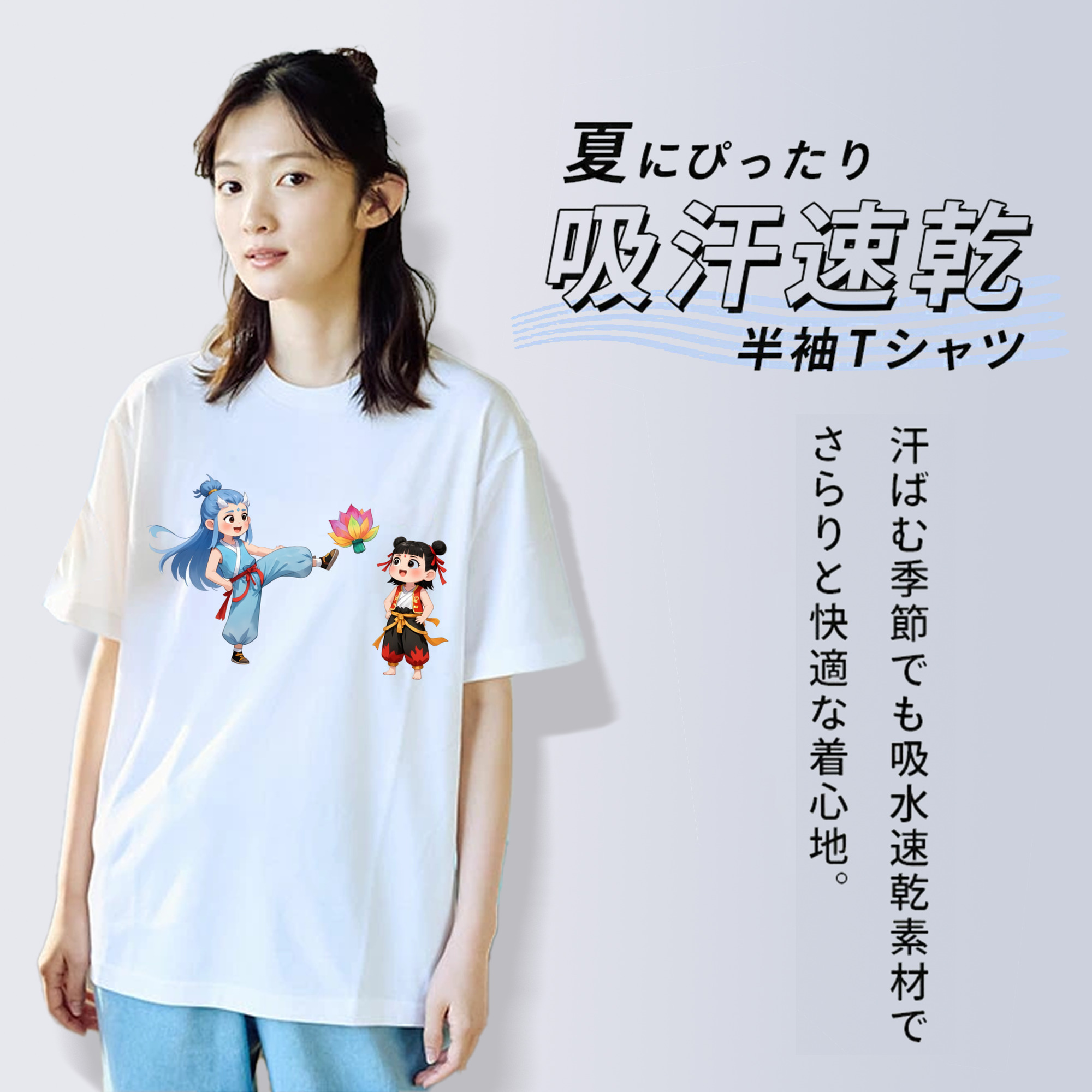 Ne Zha 2 ナタ 魔童の大暴れ レディースカジュアルプリントTシャツ（綿100％）