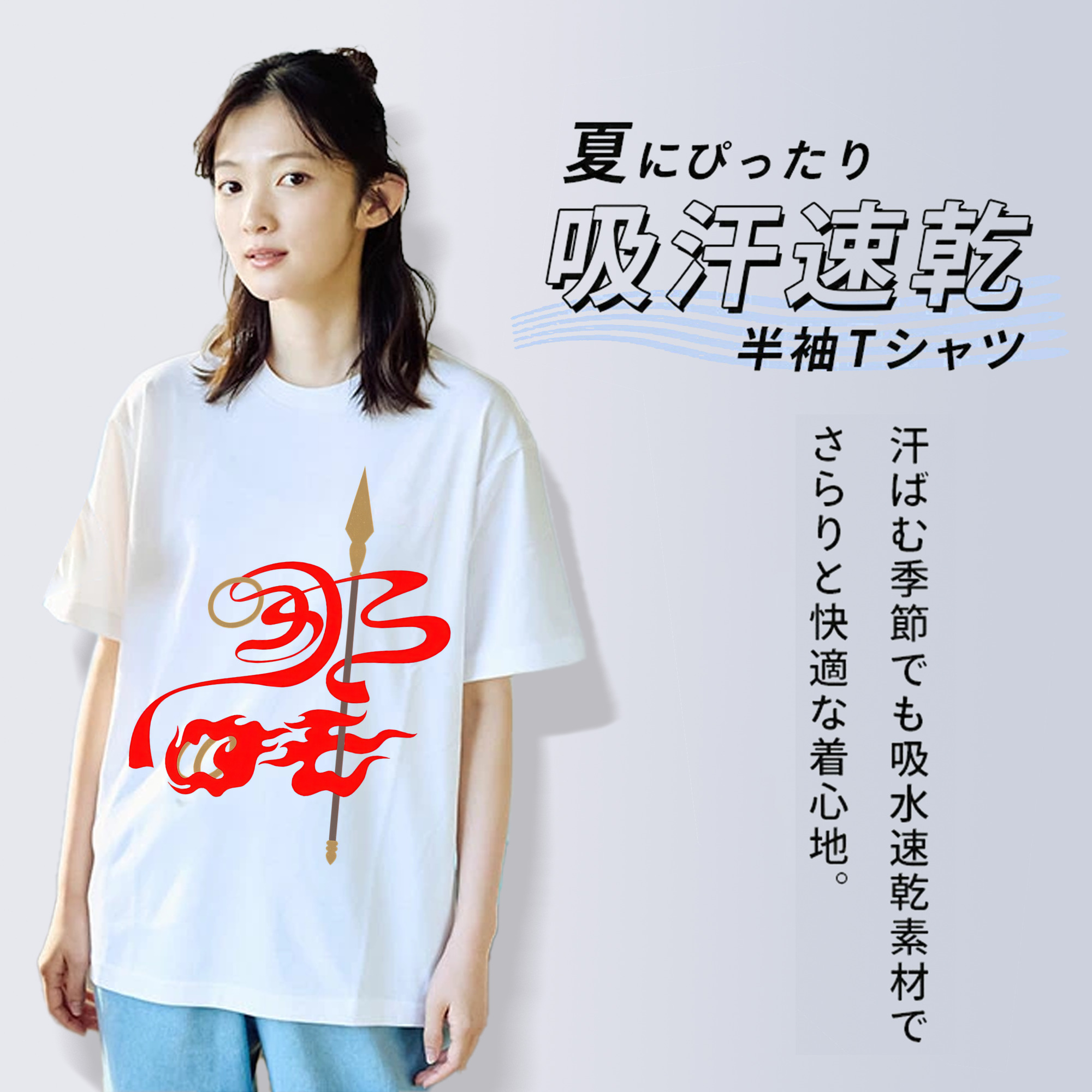 Ne Zha 2 ナタ 魔童の大暴れ レディースカジュアルプリントTシャツ（綿100％）