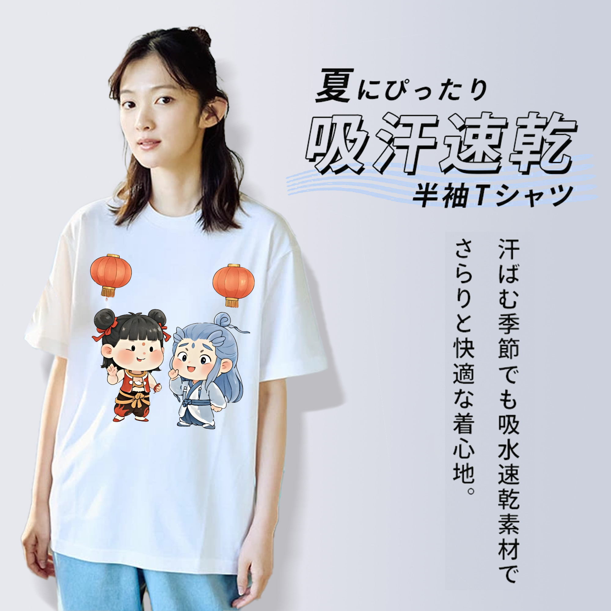 Ne Zha 2 ナタ 魔童の大暴れ レディースカジュアルプリントTシャツ（綿100％）