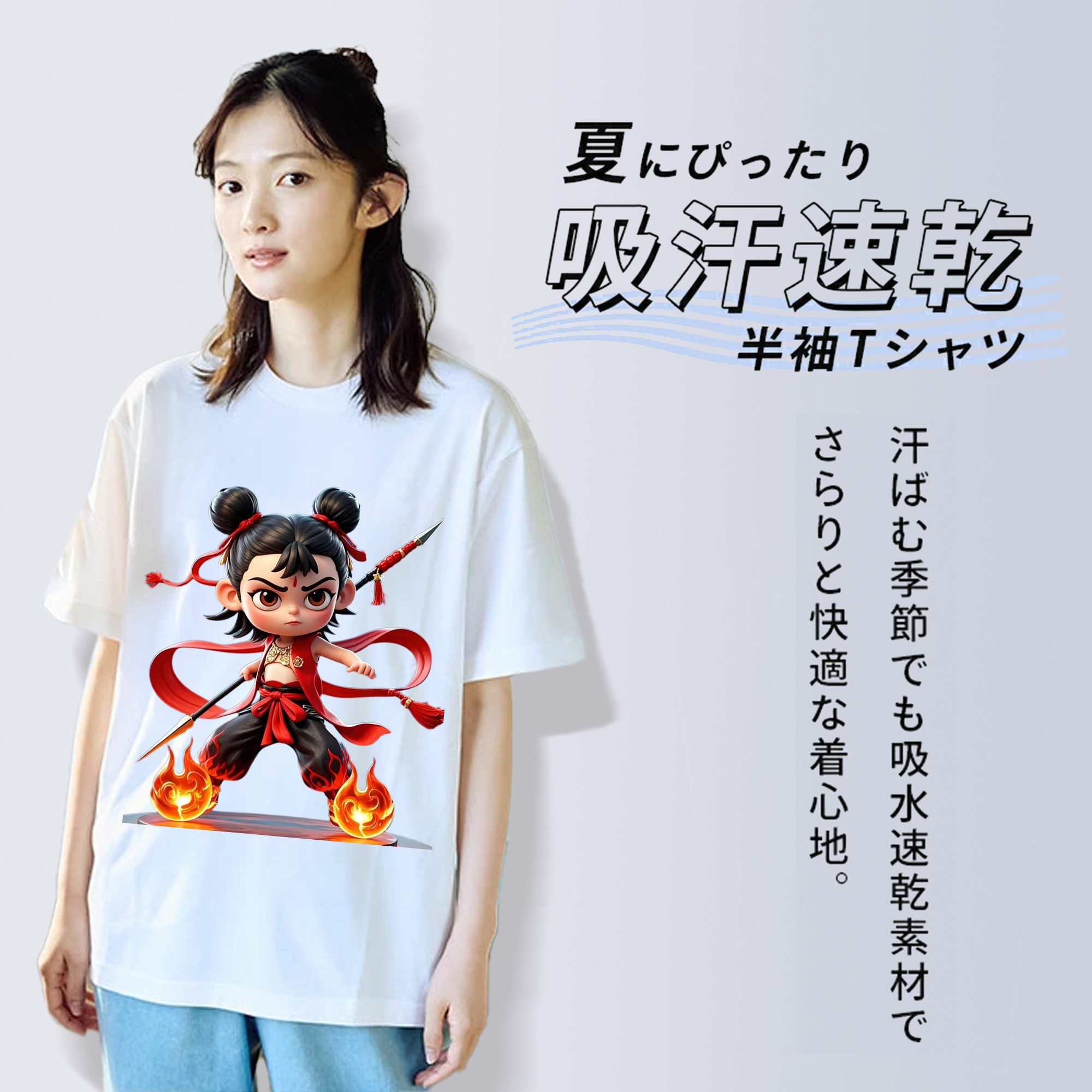 Ne Zha 2 ナタ 魔童の大暴れ レディースカジュアルプリントTシャツ（綿100％）