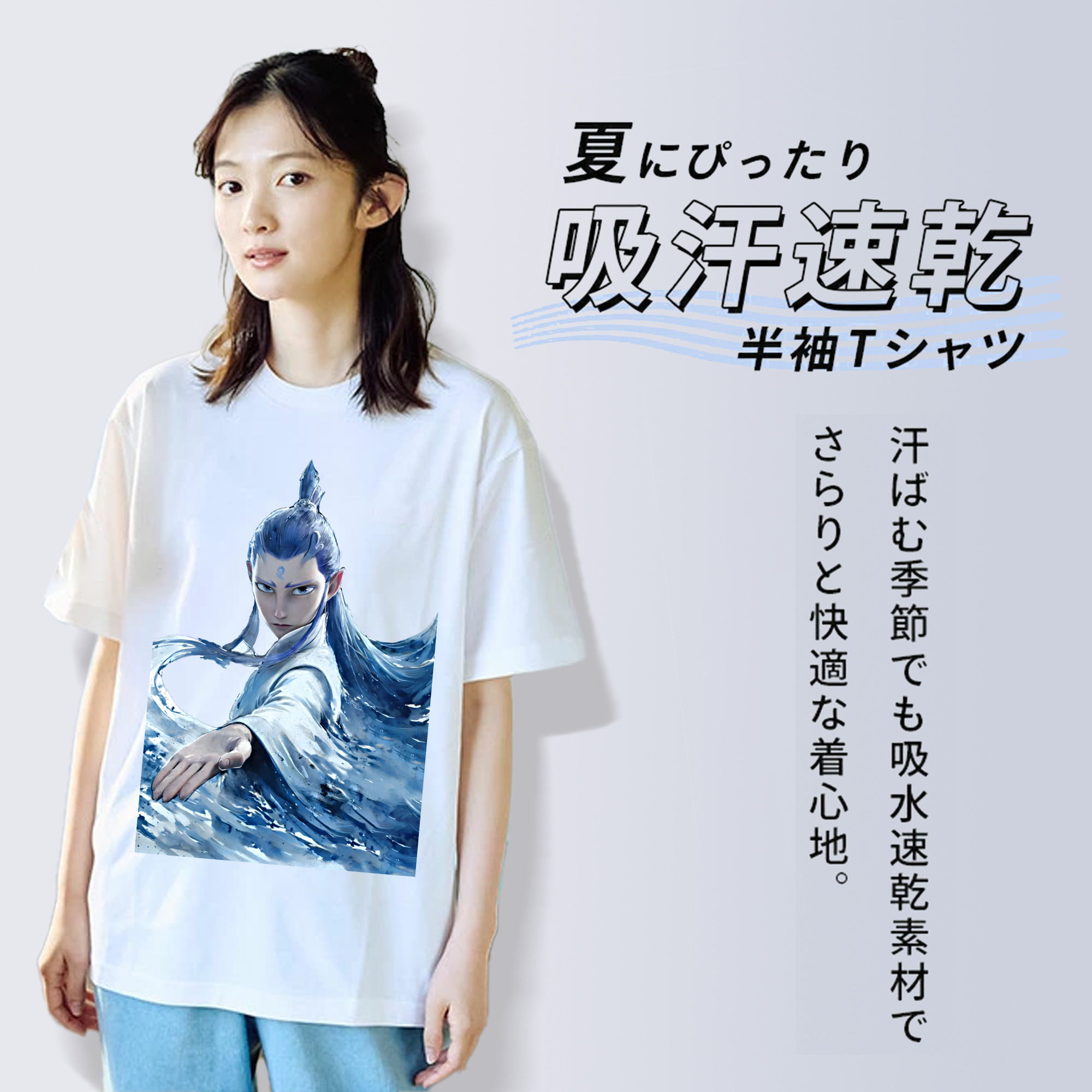 Ne Zha 2 ナタ 魔童の大暴れ レディースカジュアルプリントTシャツ（綿100％）