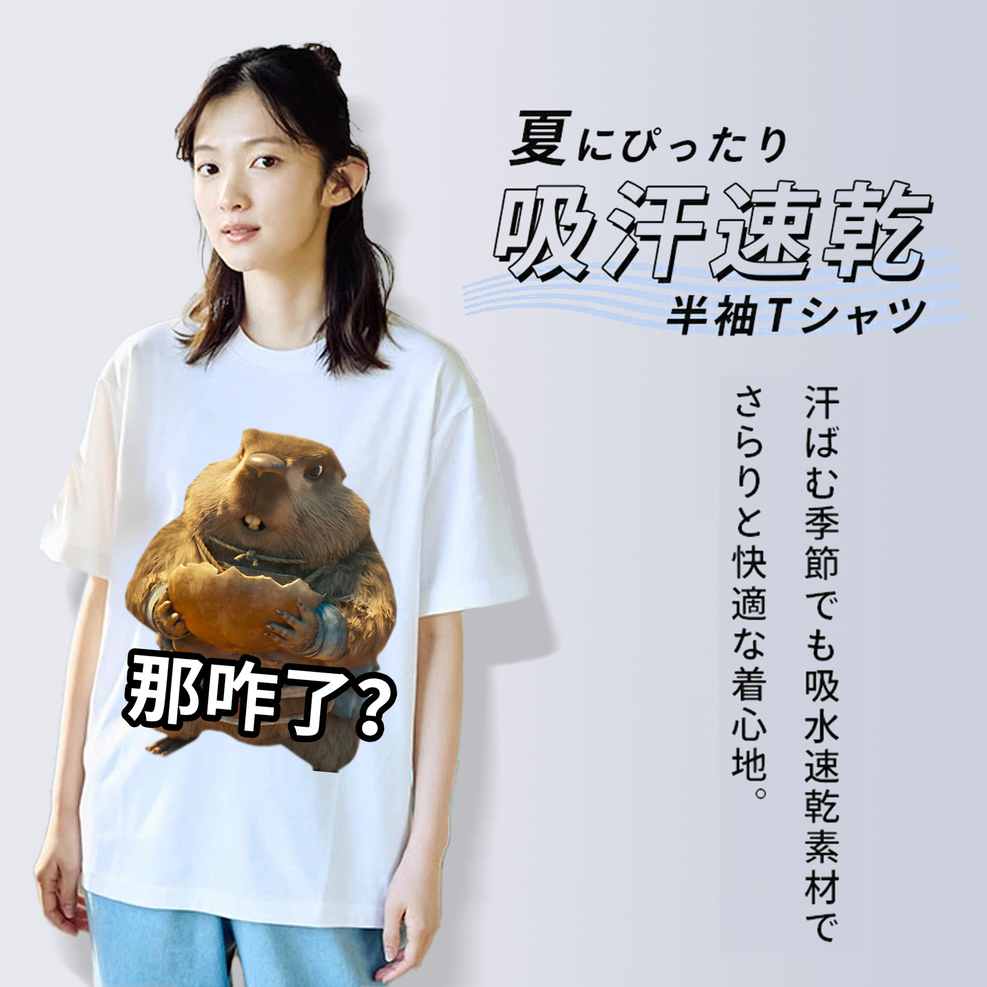 Ne Zha 2 ナタ 魔童の大暴れ レディースカジュアルプリントTシャツ（綿100％）