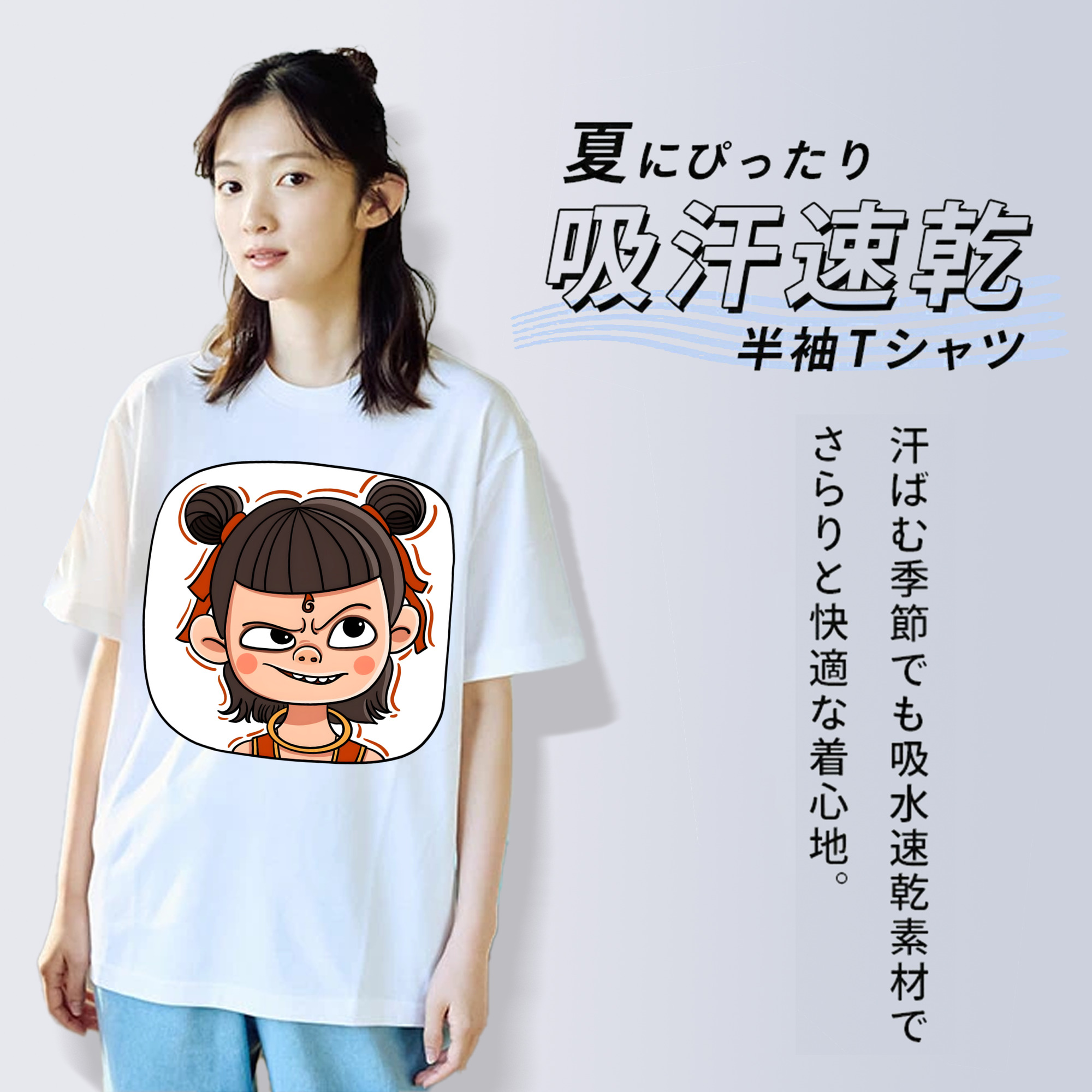 Ne Zha 2 ナタ 魔童の大暴れ レディースカジュアルプリントTシャツ（綿100％）