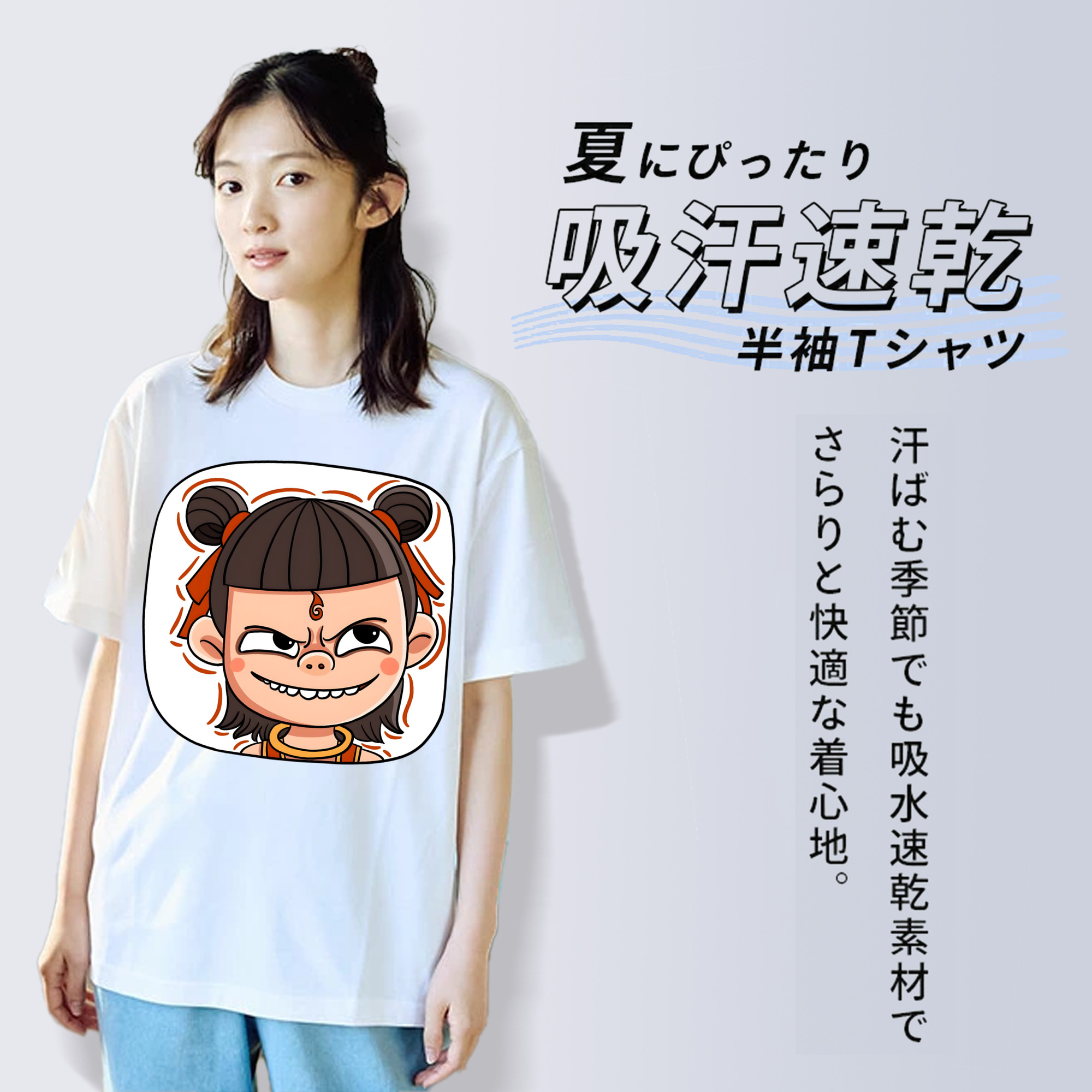 Ne Zha 2 ナタ 魔童の大暴れ レディースカジュアルプリントTシャツ（綿100％）