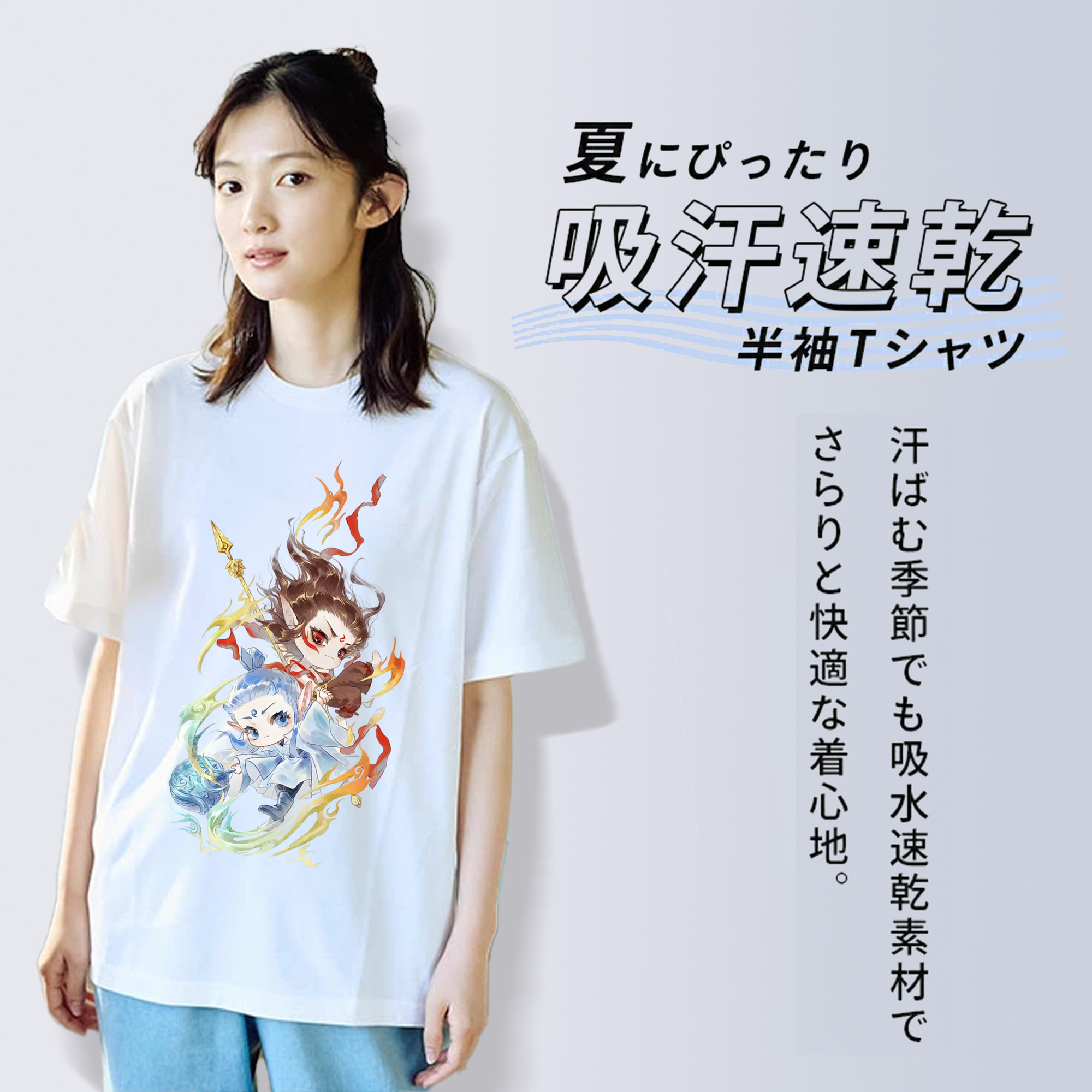 Ne Zha 2 ナタ 魔童の大暴れ レディースカジュアルプリントTシャツ（綿100％）